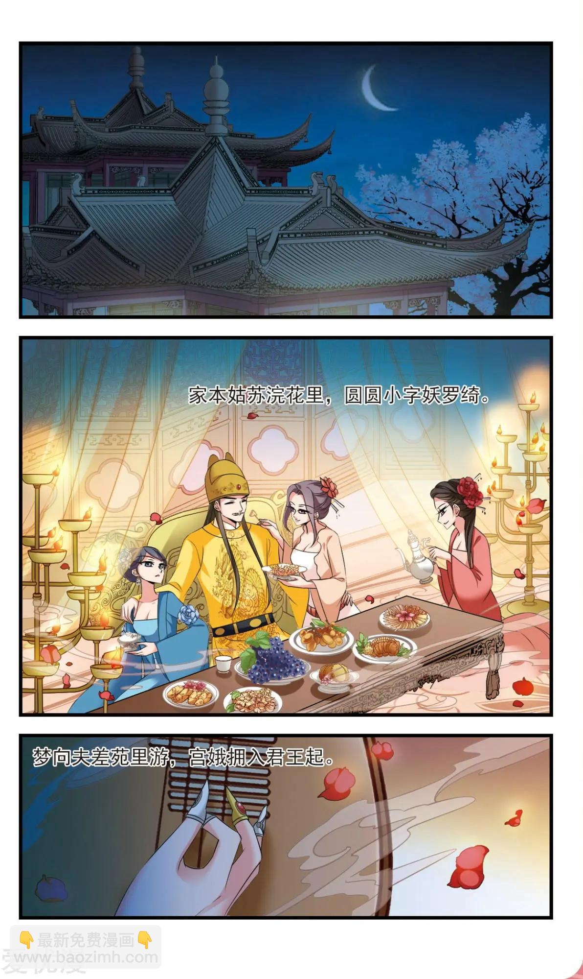 第140话 弃子-第152话