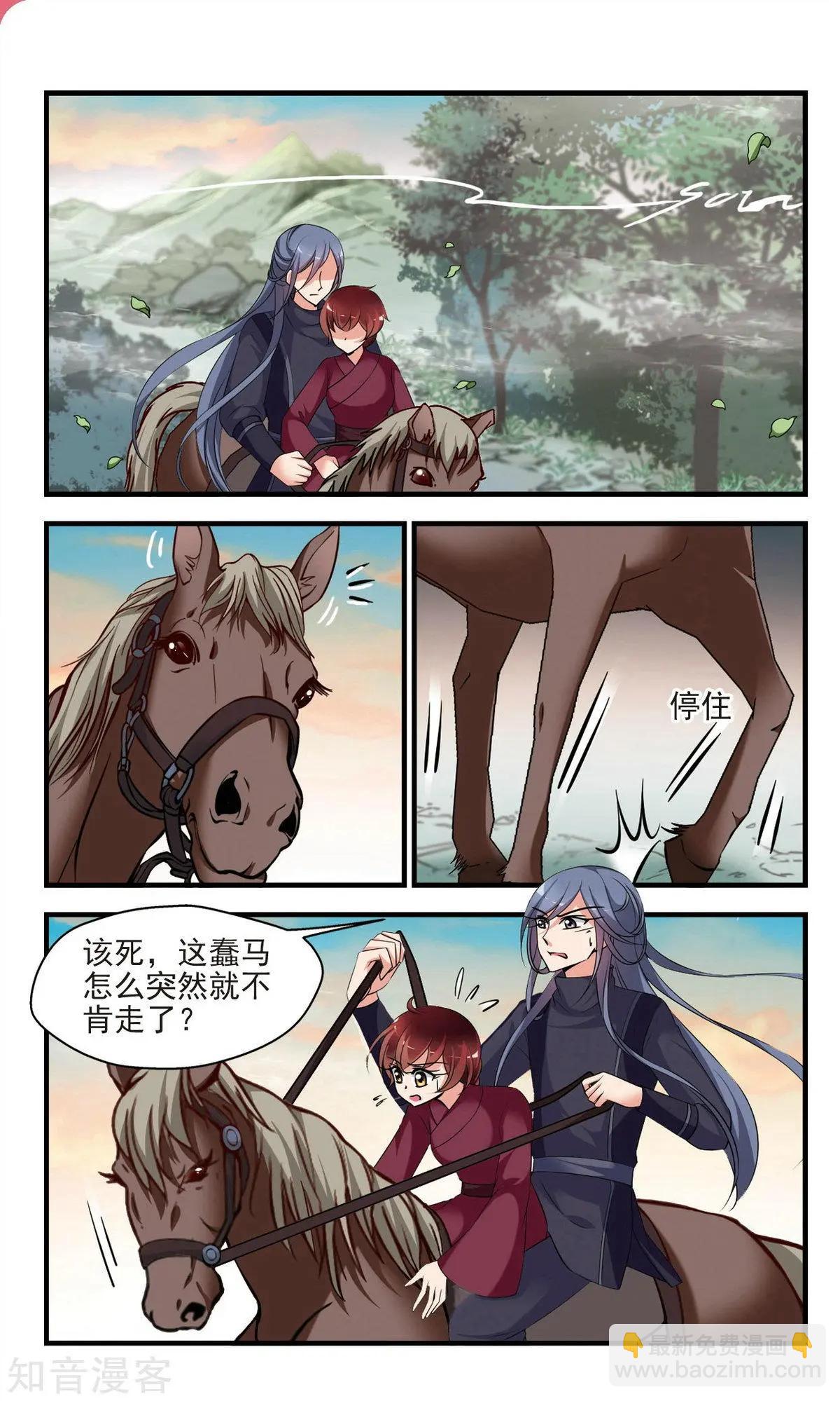 第142话 红颜薄命-第154话