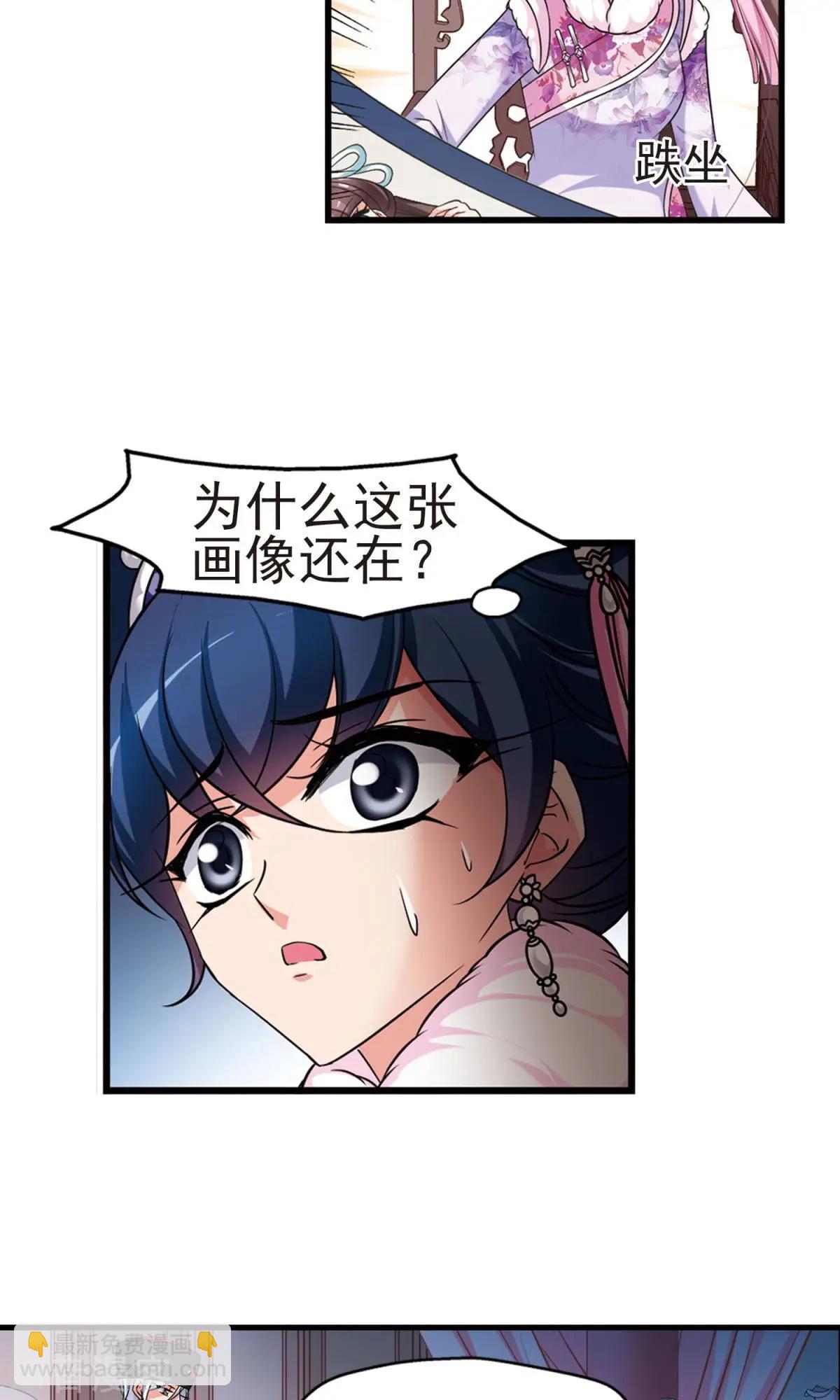 第144话 东窗事发上-第156话