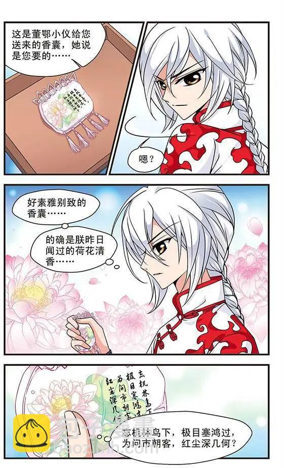 第16话-第16话