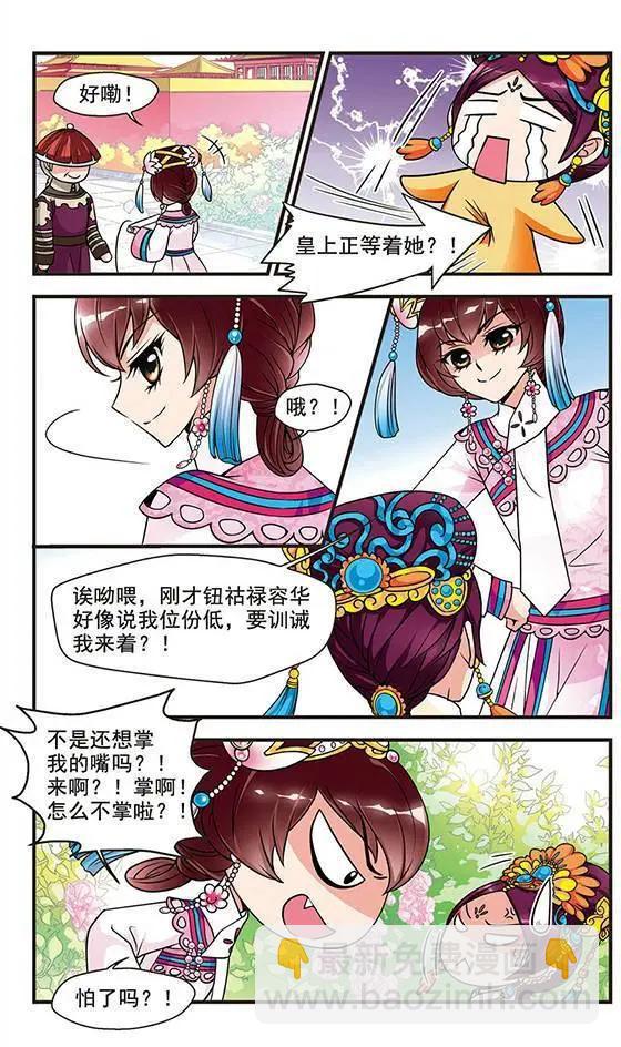 第16话-第16话