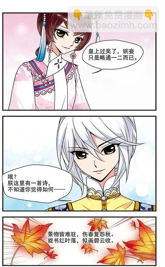 第16话-第16话