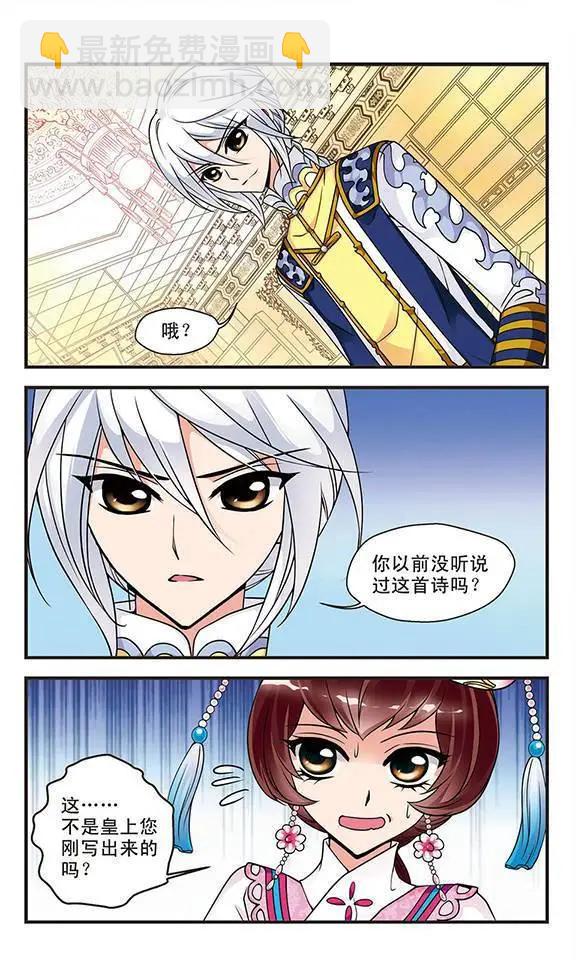 第16话-第16话