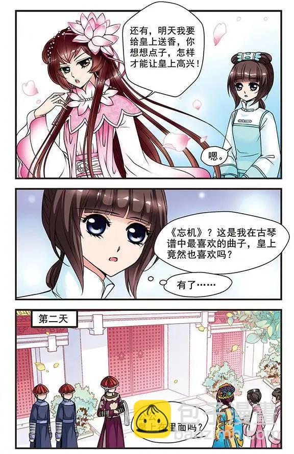 第16话-第16话
