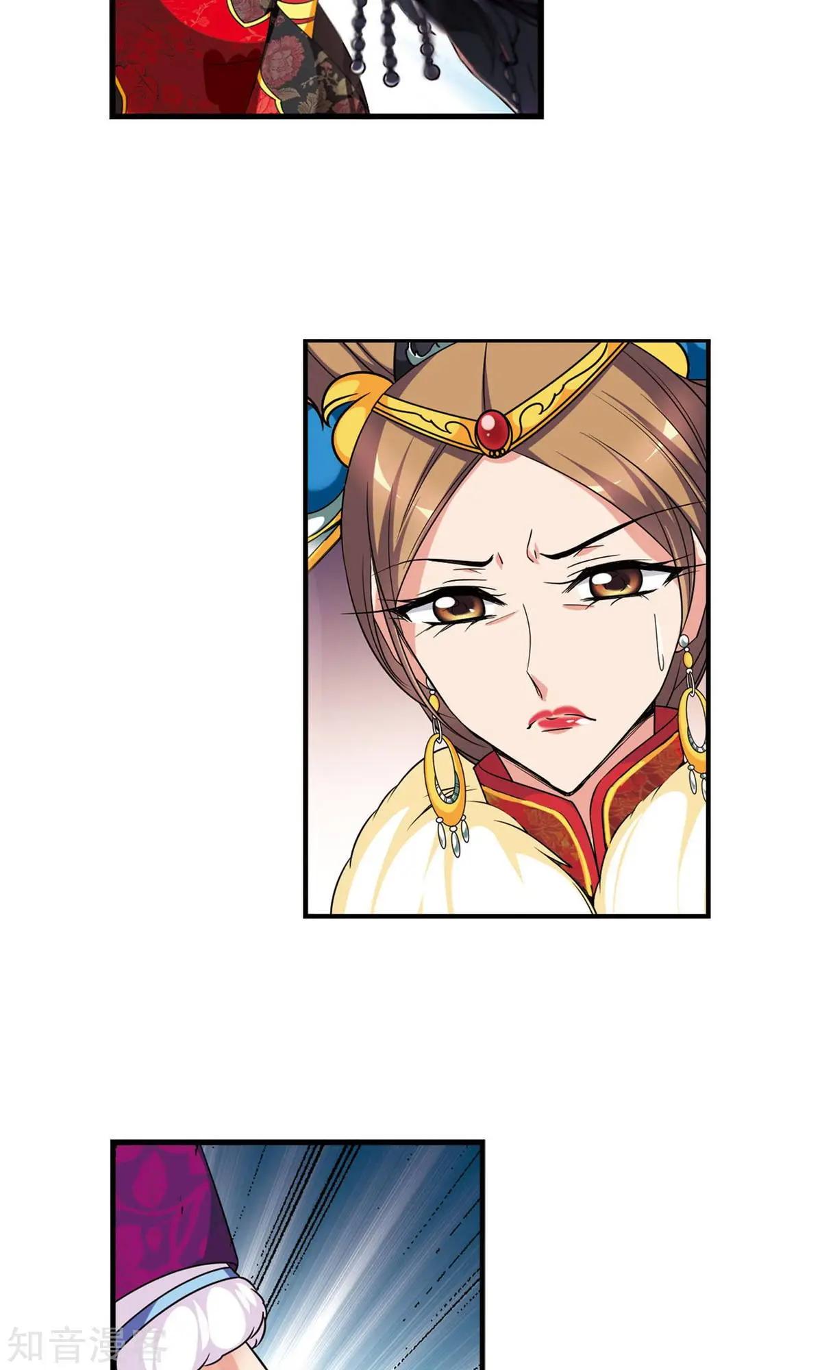 第146话 东风恶-第158话