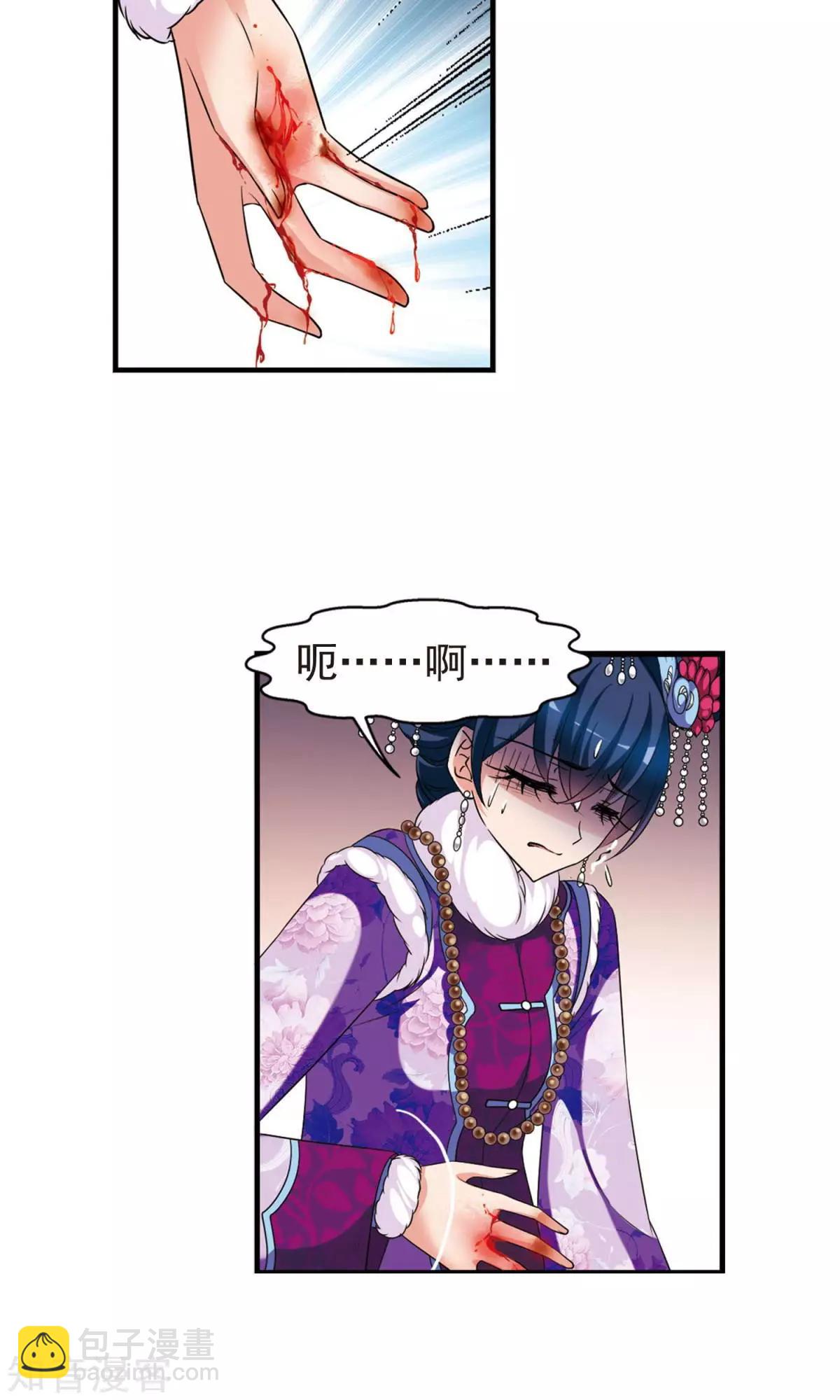 第146话 东风恶-第158话