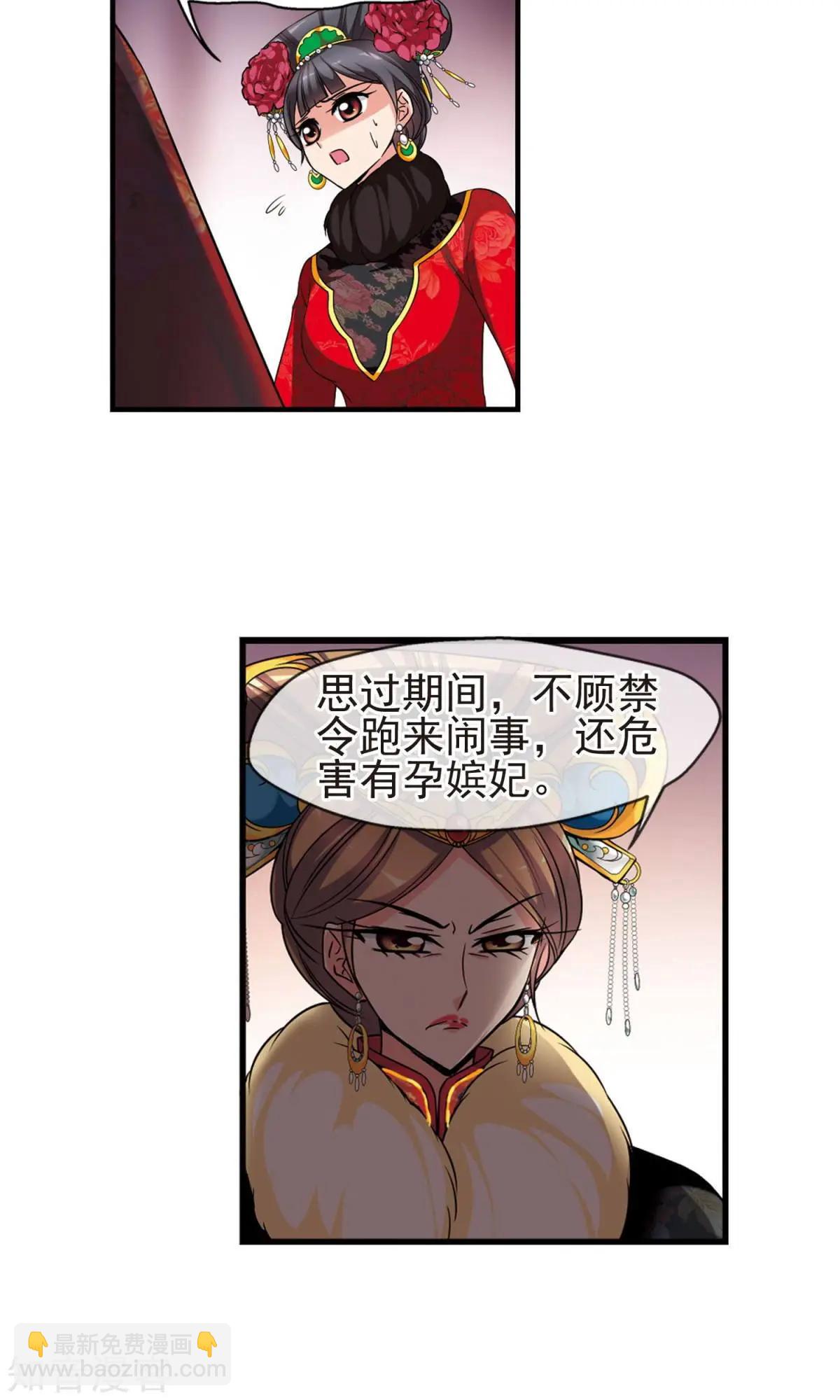 第146话 东风恶-第158话