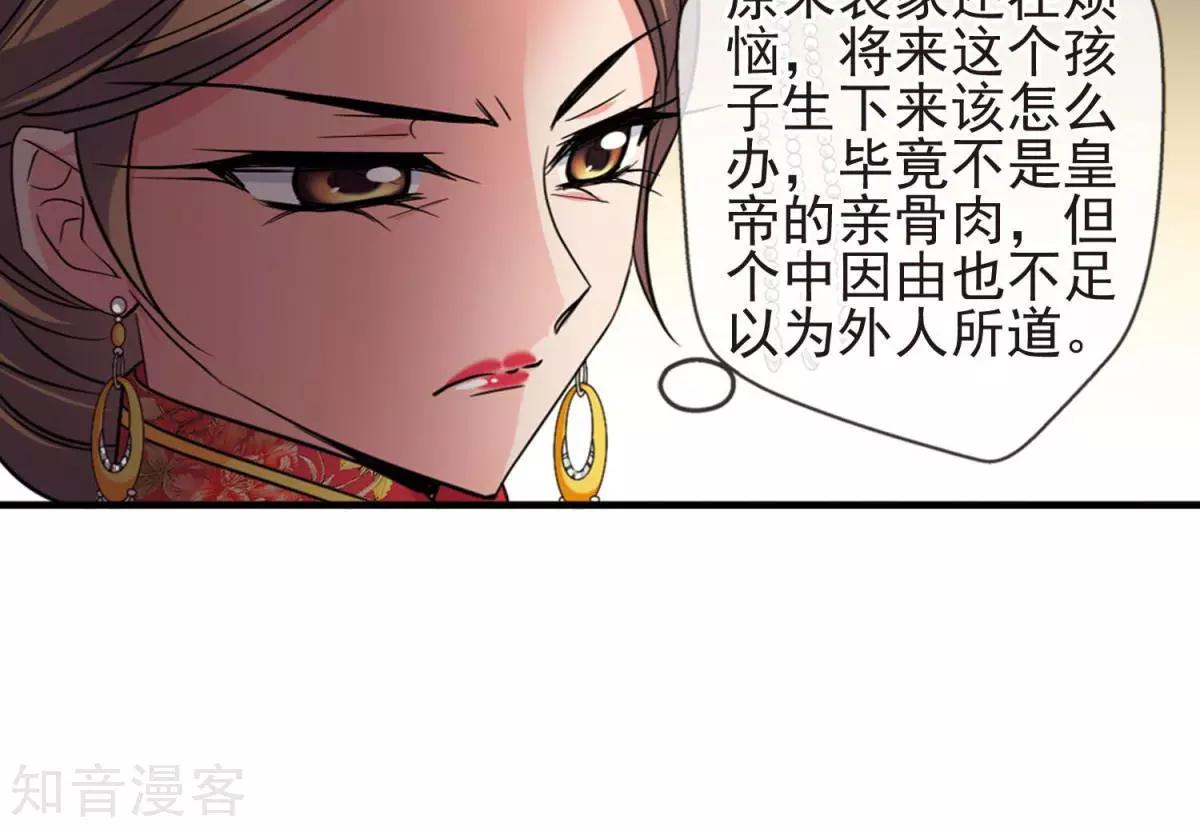 第146话 东风恶-第158话