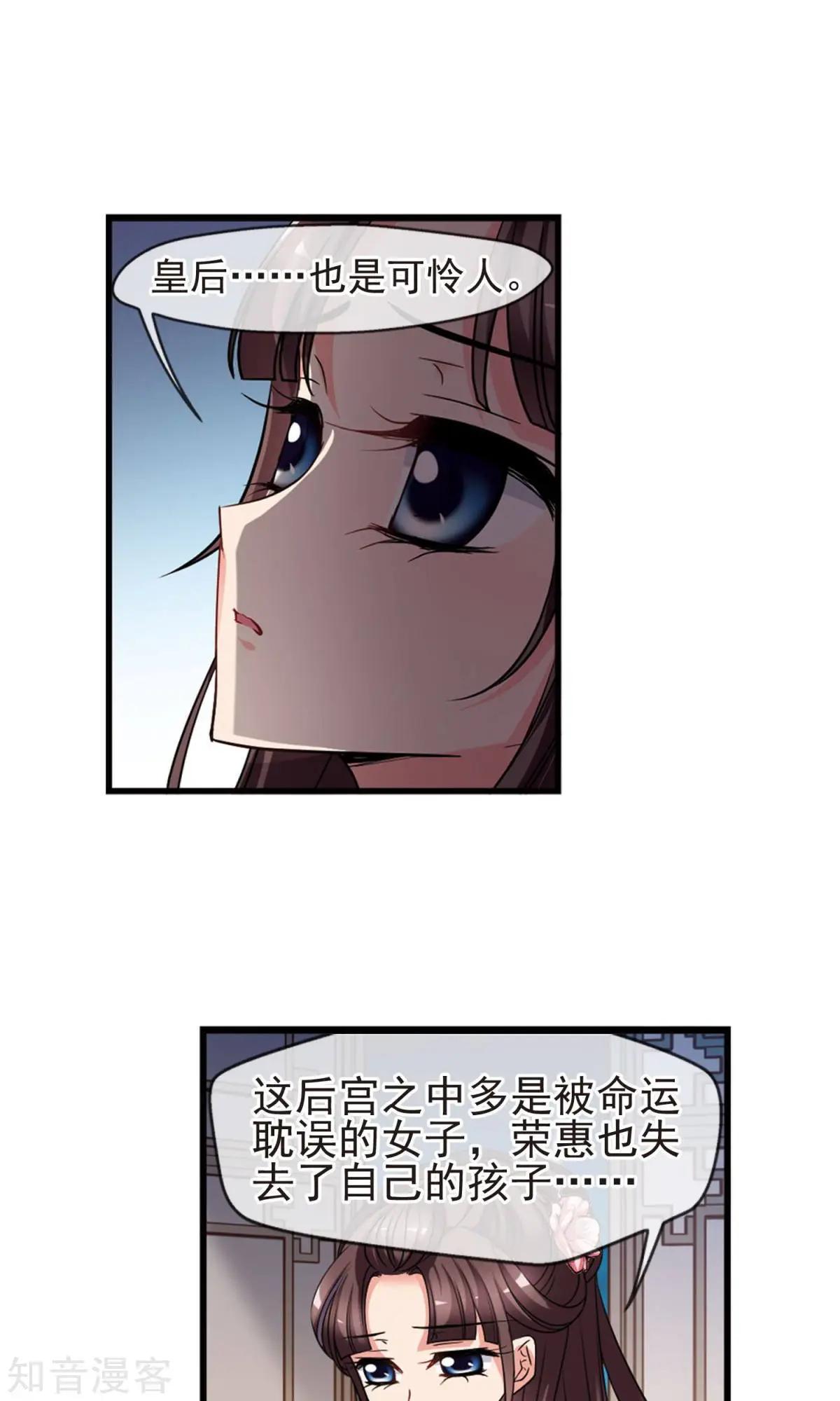 第146话 东风恶-第158话