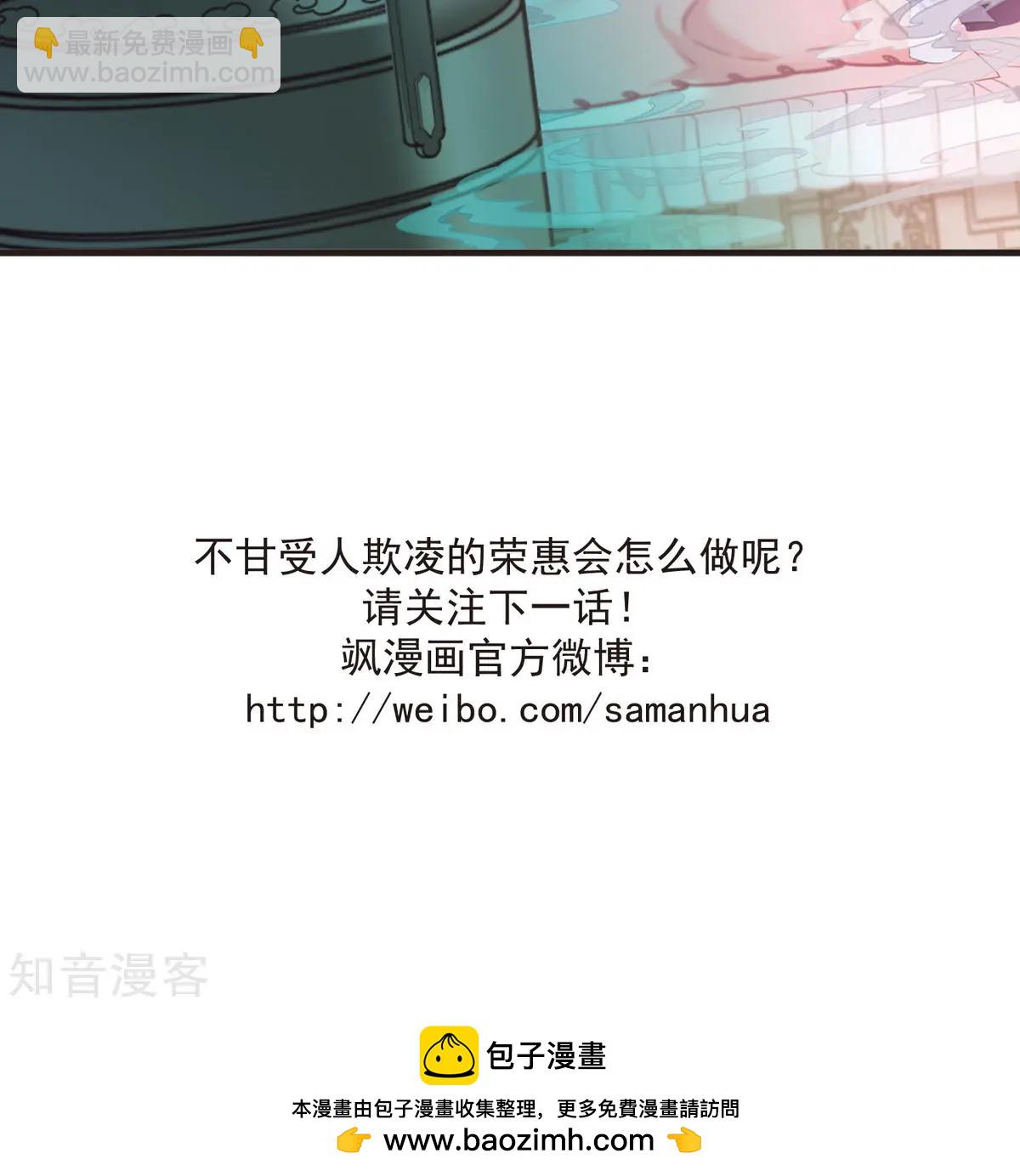 第146话 东风恶-第158话