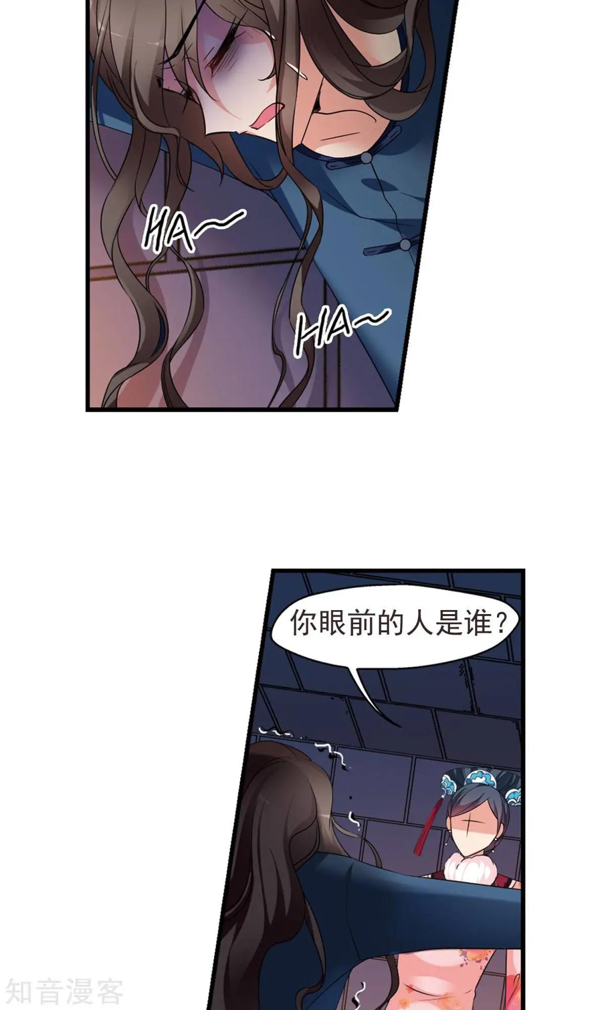 第150话1 偷天换日-第162话