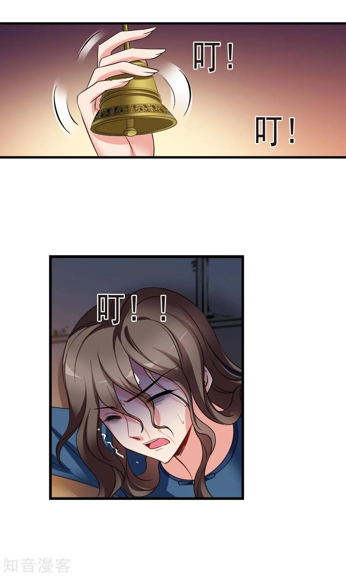 第150话1 偷天换日-第162话