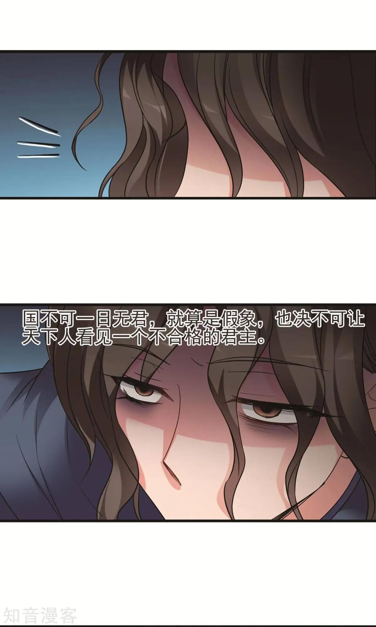 第150话1 偷天换日-第162话