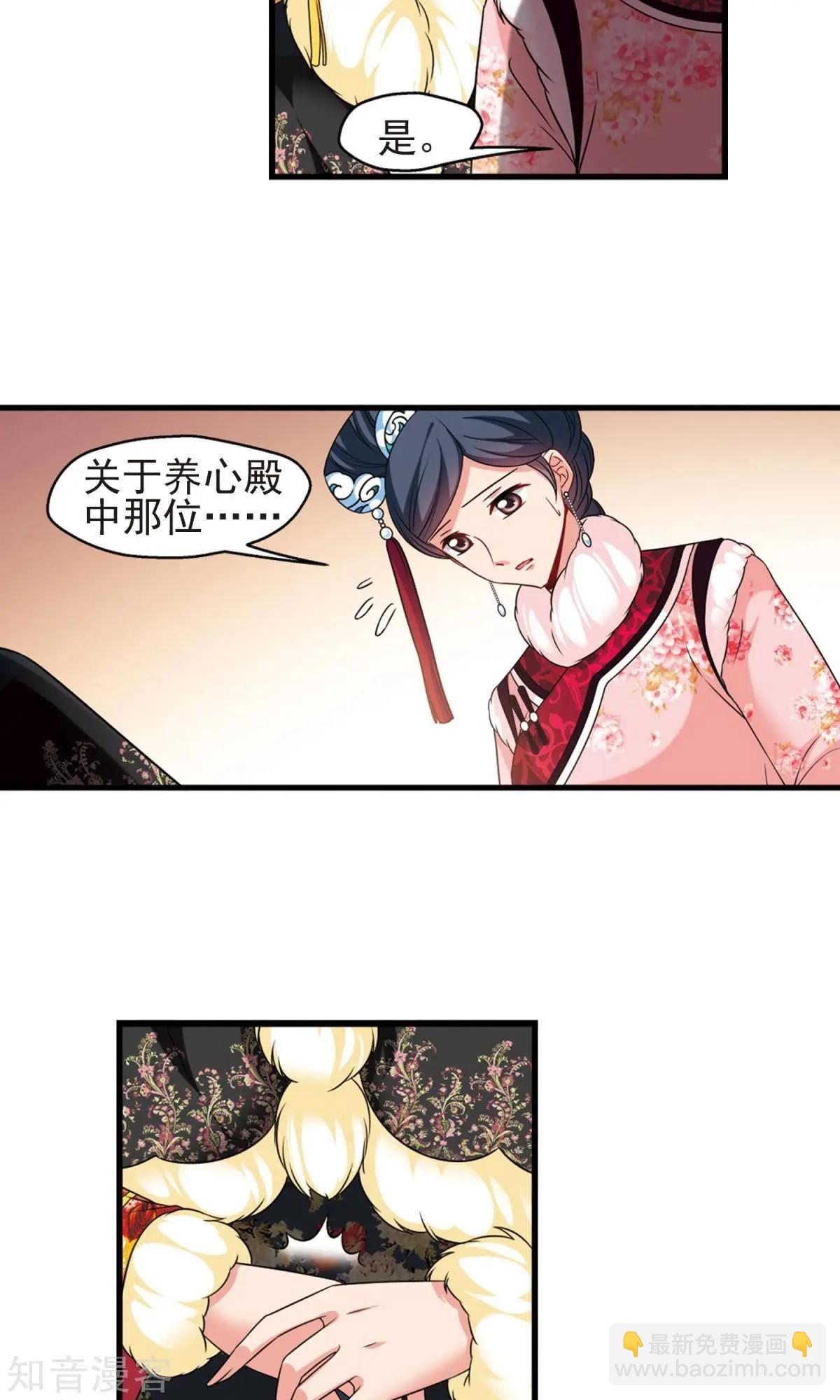 第151话1 月食之约-第164话
