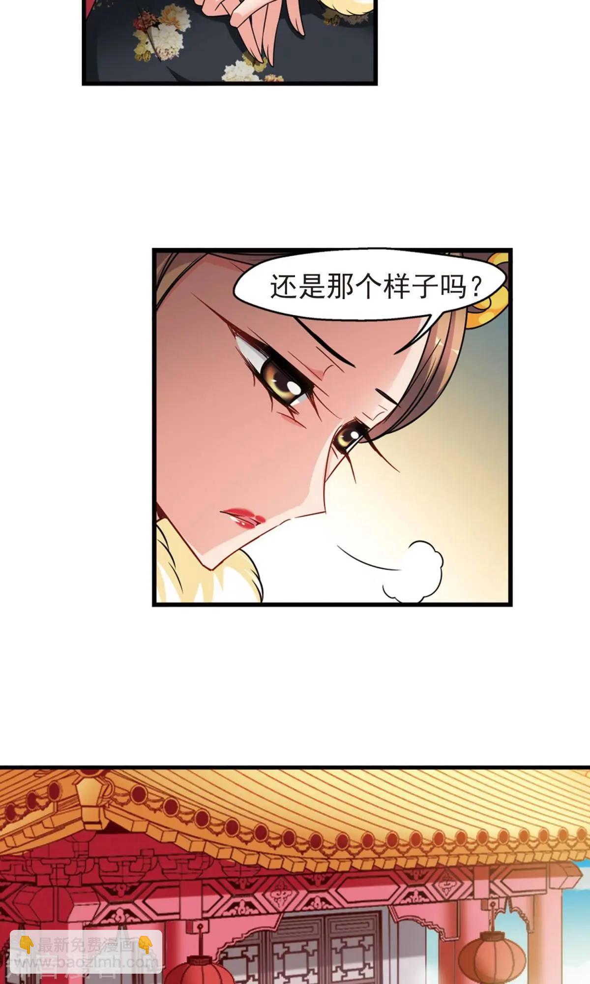 第151话1 月食之约-第164话