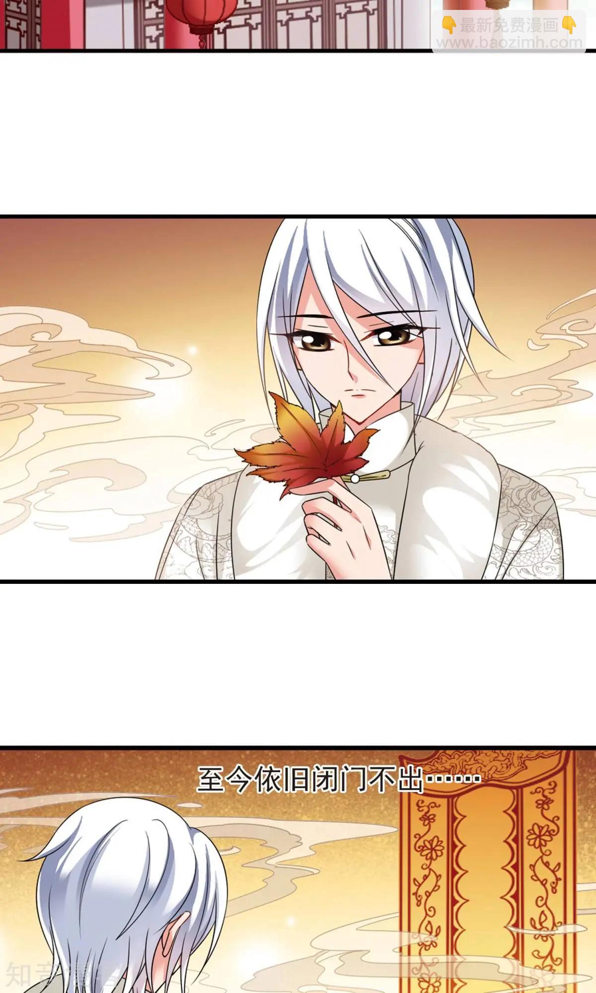 第151话1 月食之约-第164话