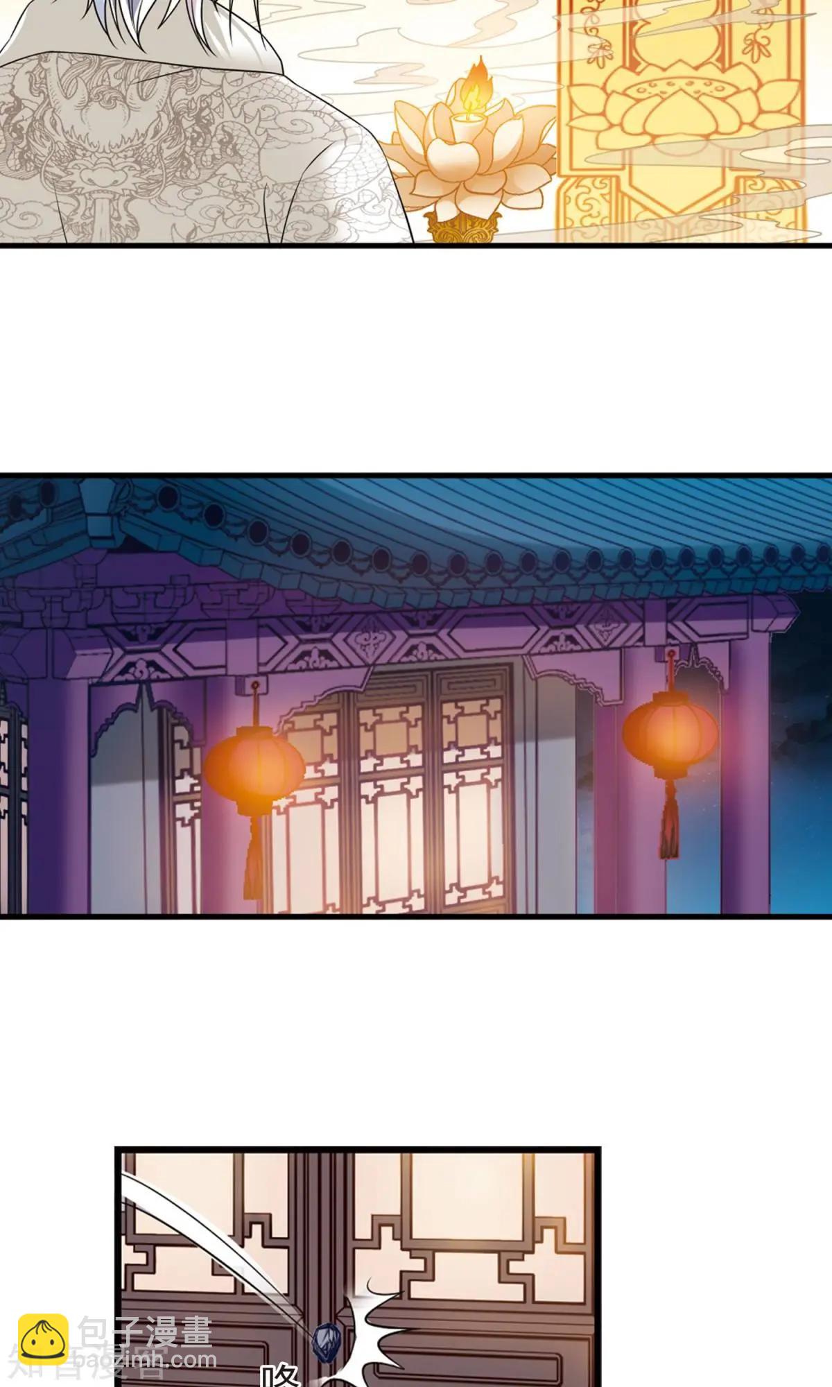 第151话1 月食之约-第164话