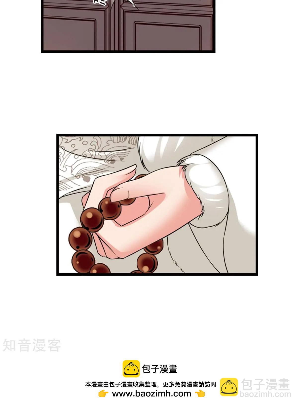 第151话1 月食之约-第164话