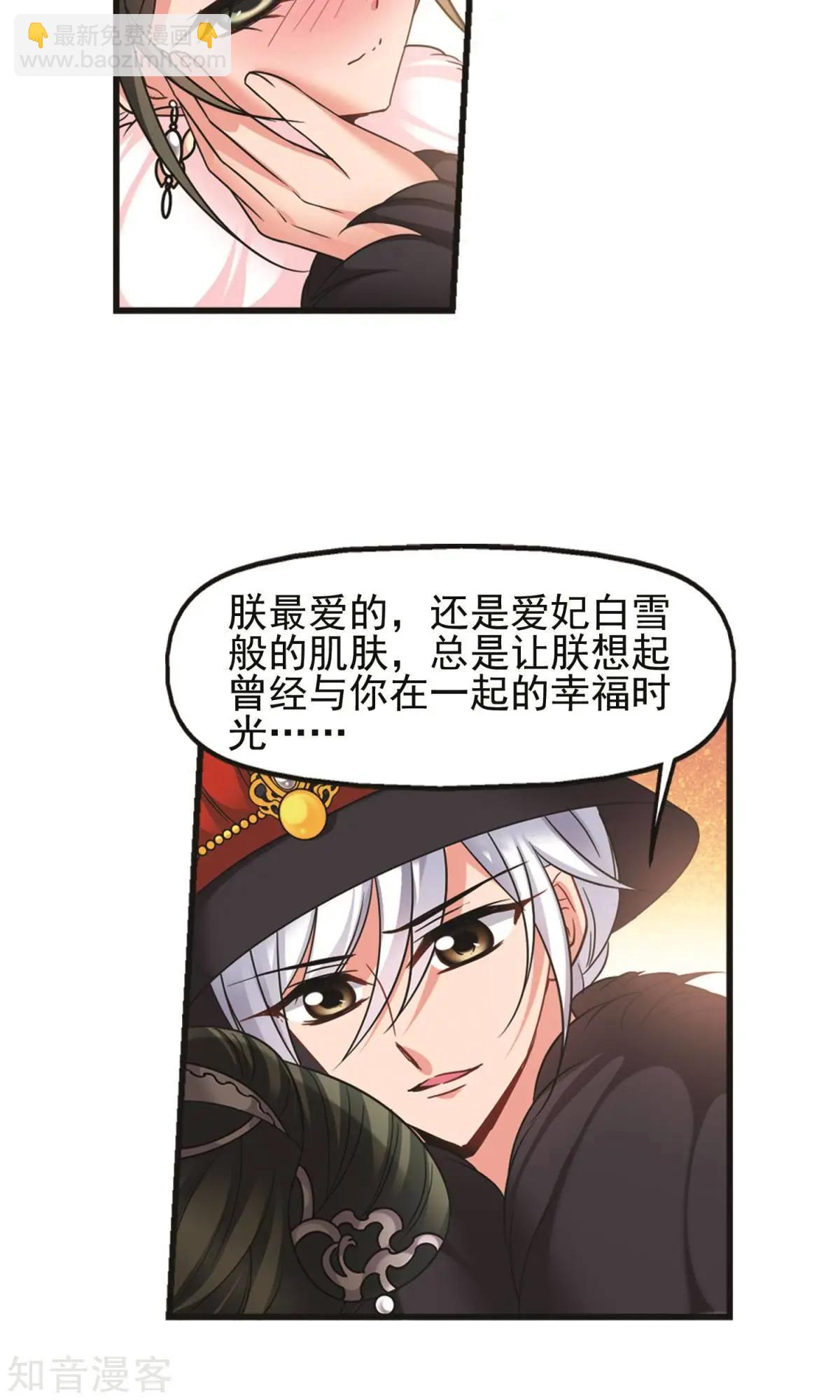 第151话1 月食之约-第164话
