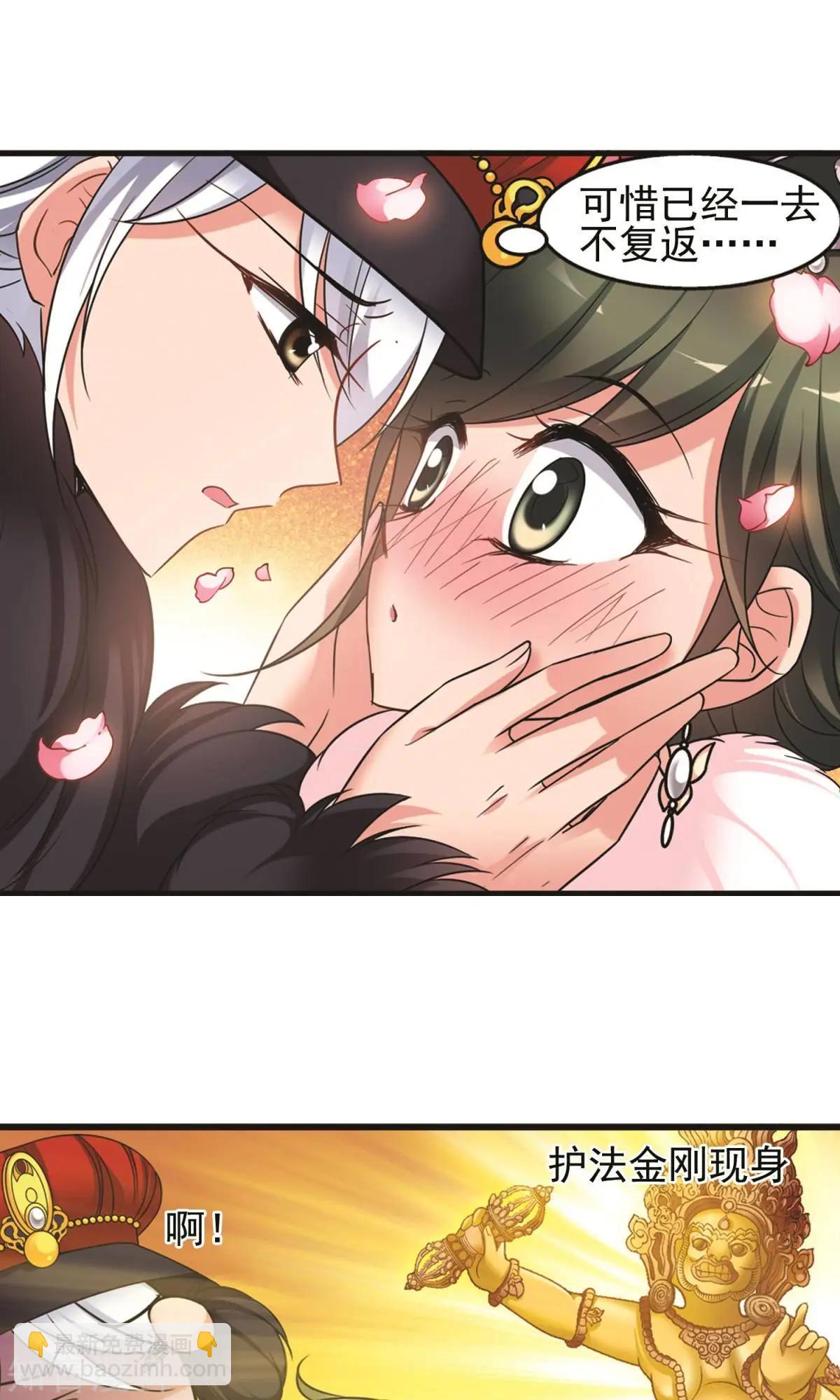 第151话1 月食之约-第164话
