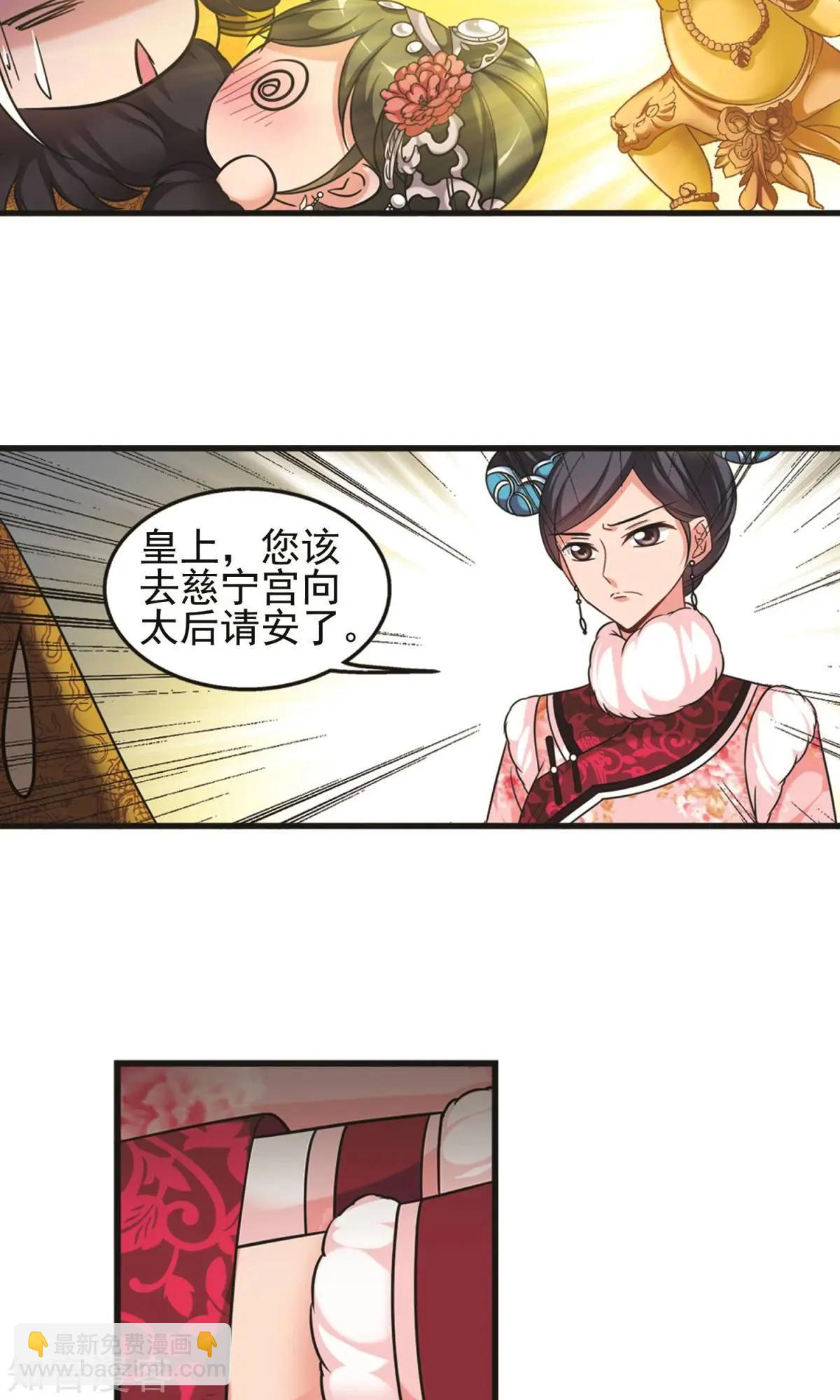 第151话1 月食之约-第164话