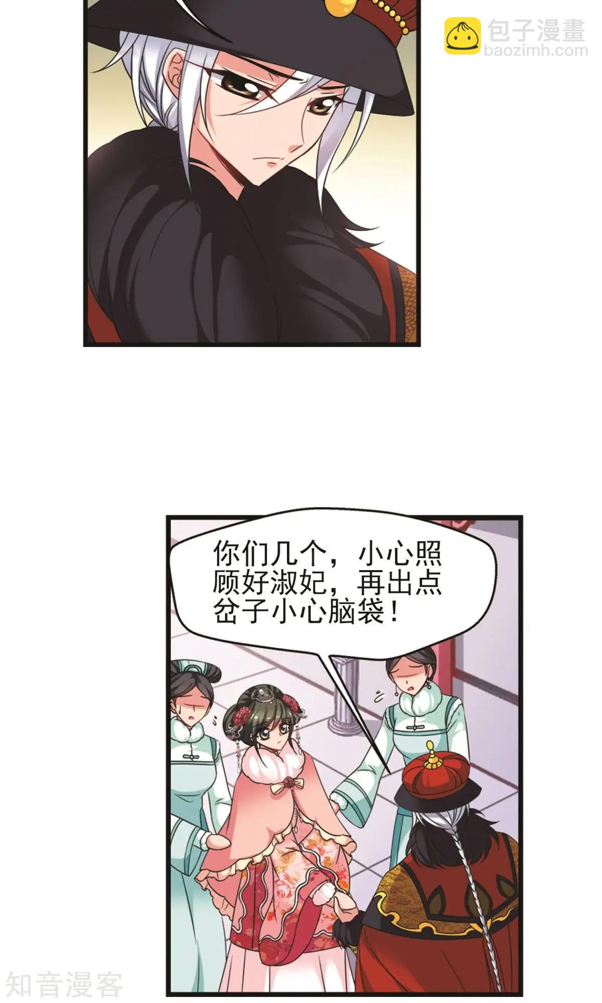 第151话1 月食之约-第164话