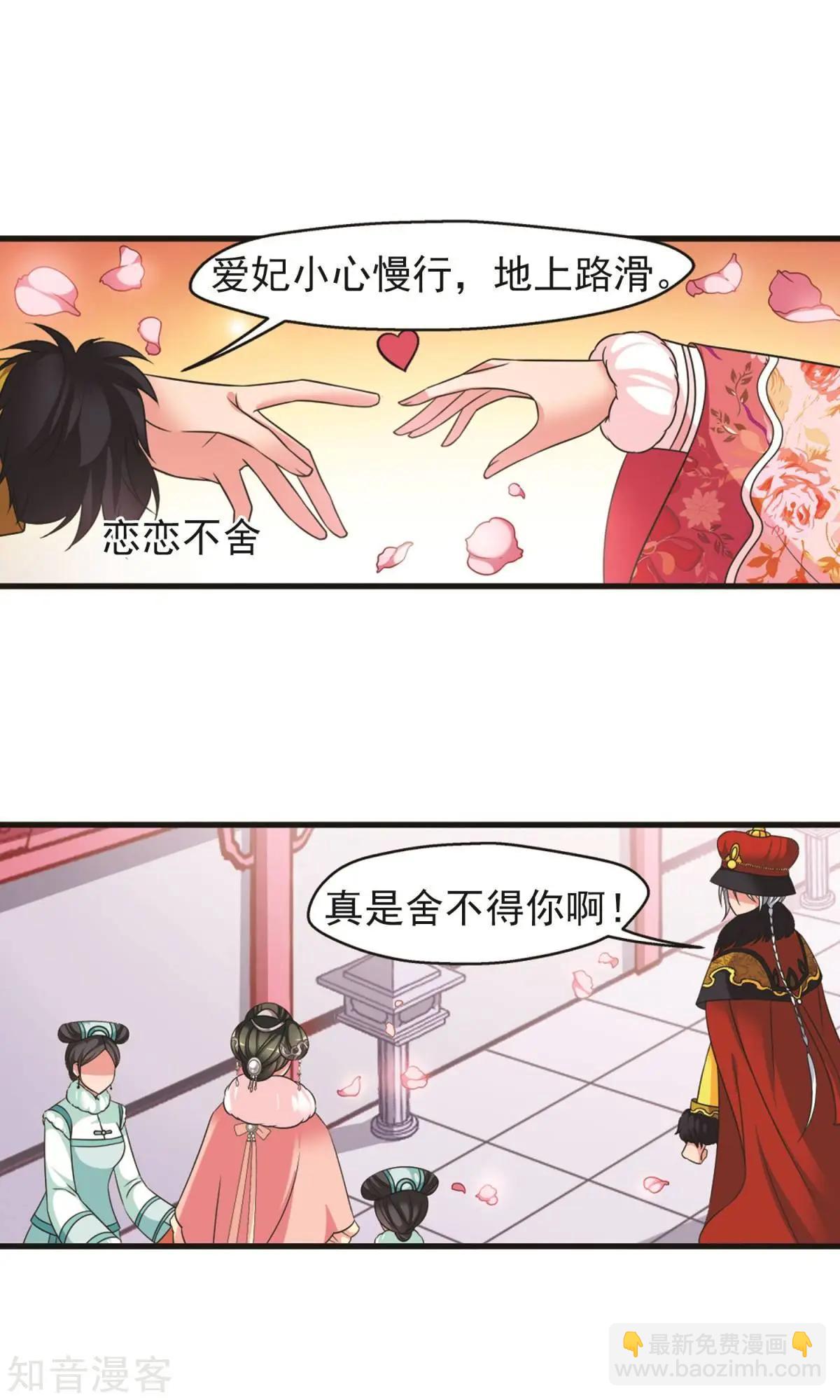 第151话1 月食之约-第164话