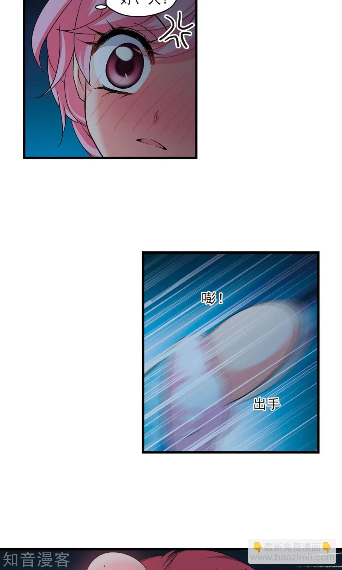 第152话1 幽禁中的探望1-第166话