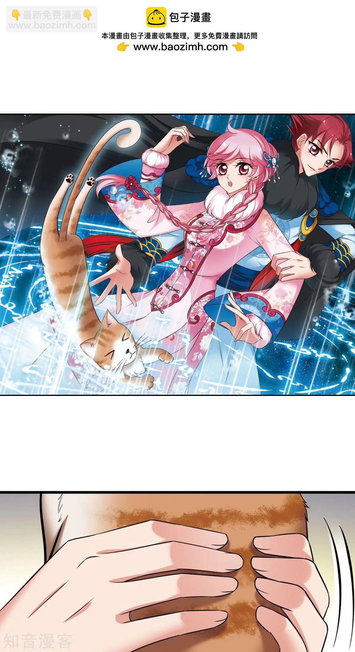 第152话1 幽禁中的探望1-第166话