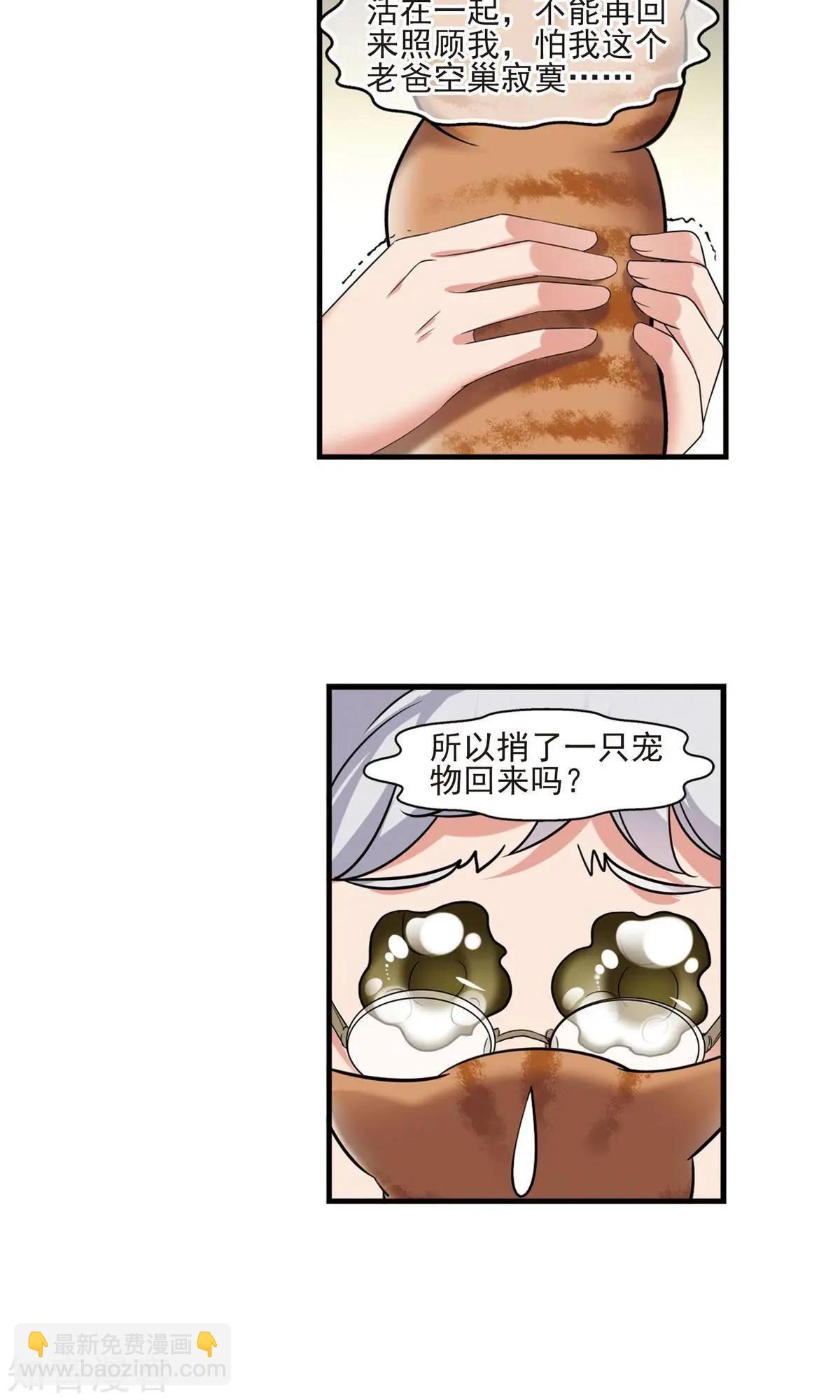 第152话1 幽禁中的探望1-第166话