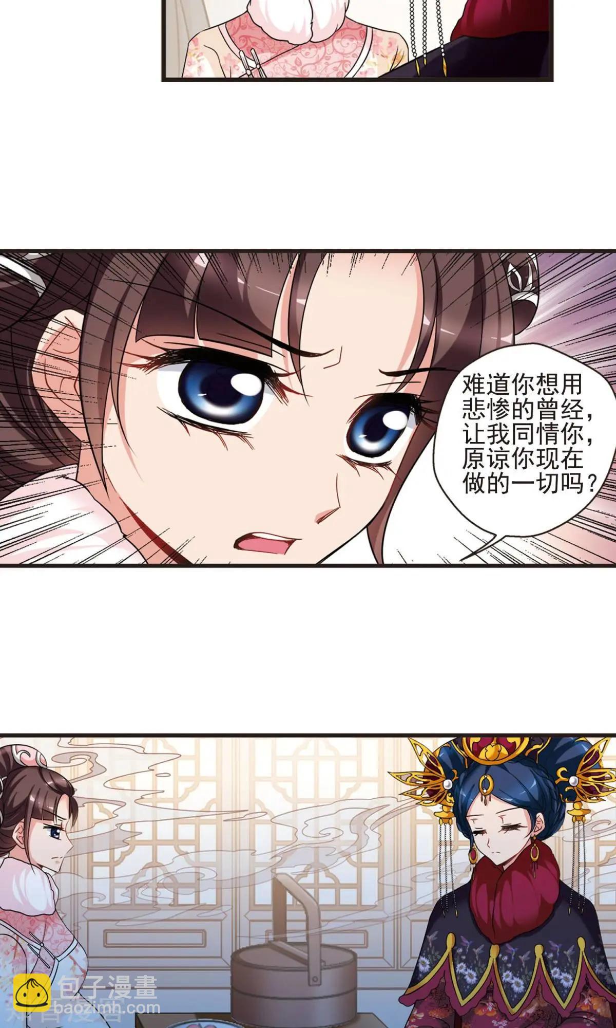 第153话1 同时临盆1-第168话