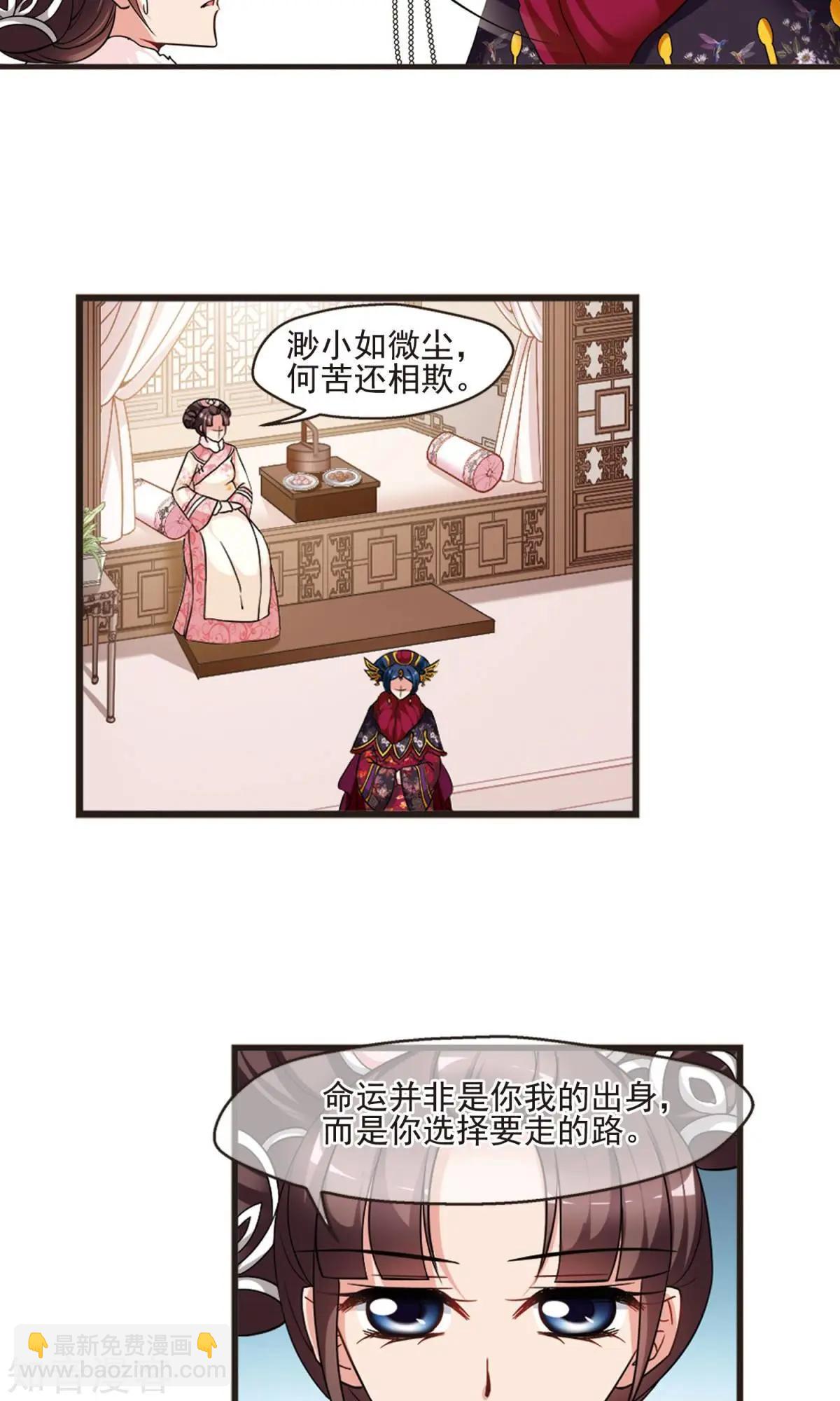第153话1 同时临盆1-第168话