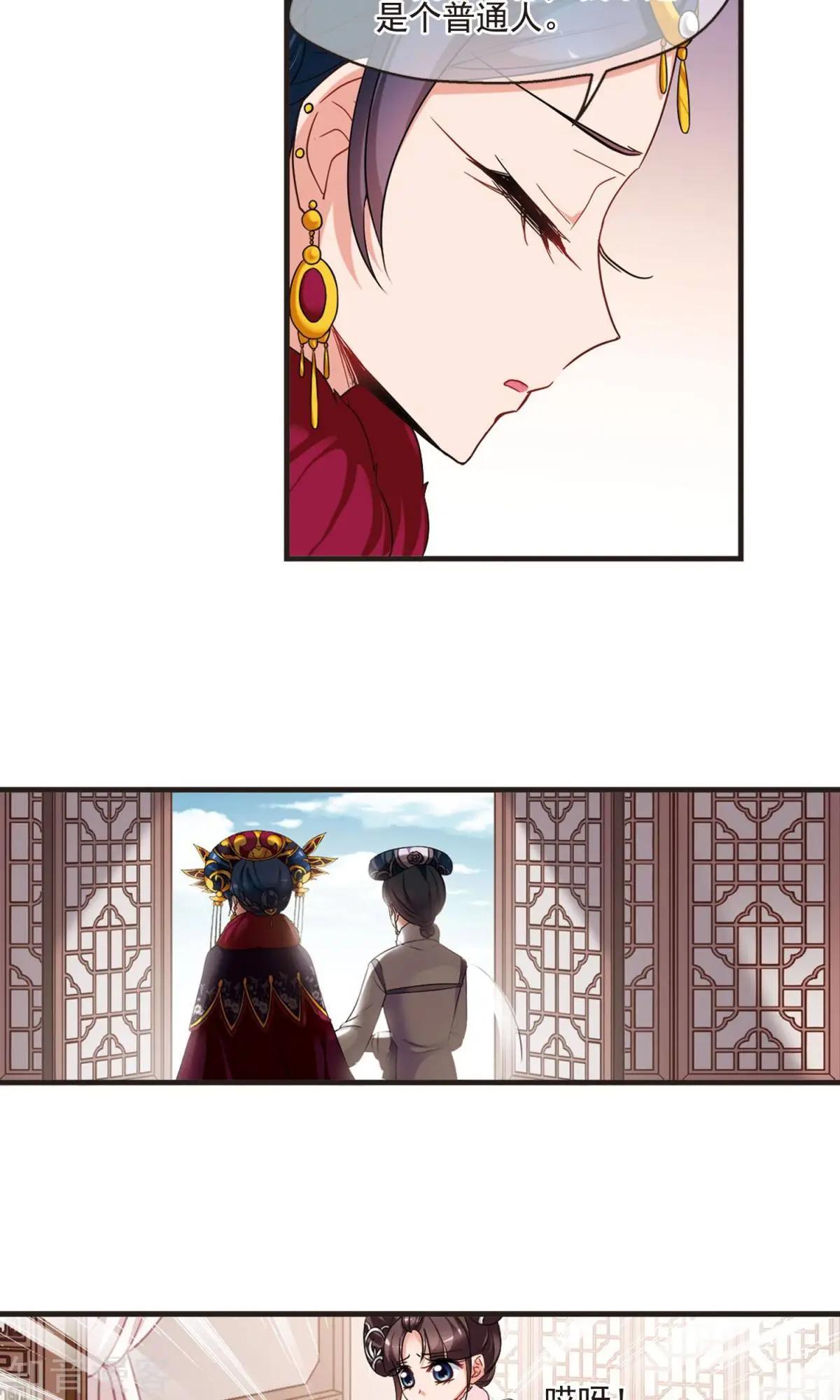 第153话1 同时临盆1-第168话