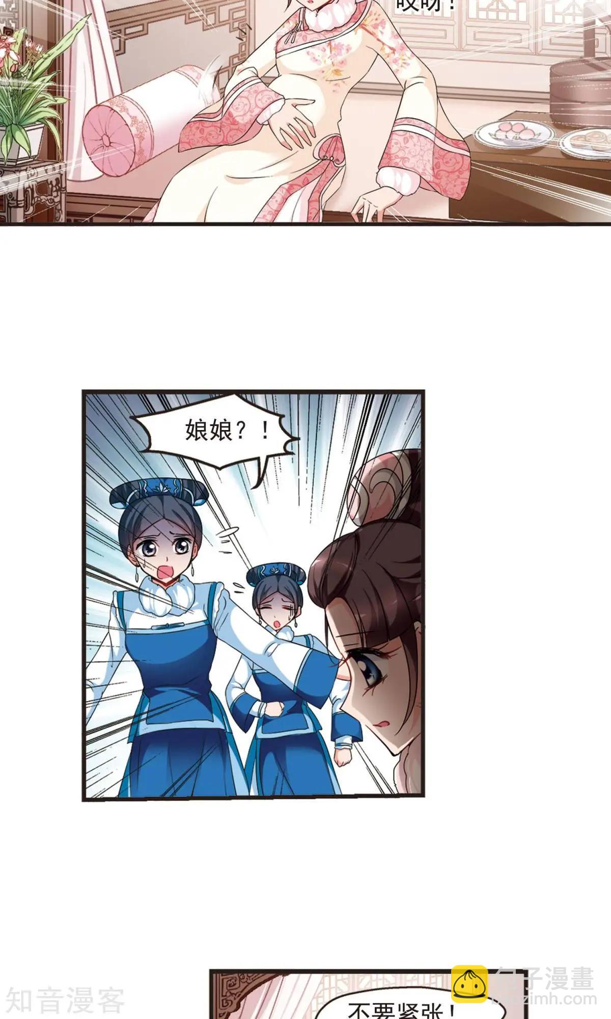 第153话1 同时临盆1-第168话