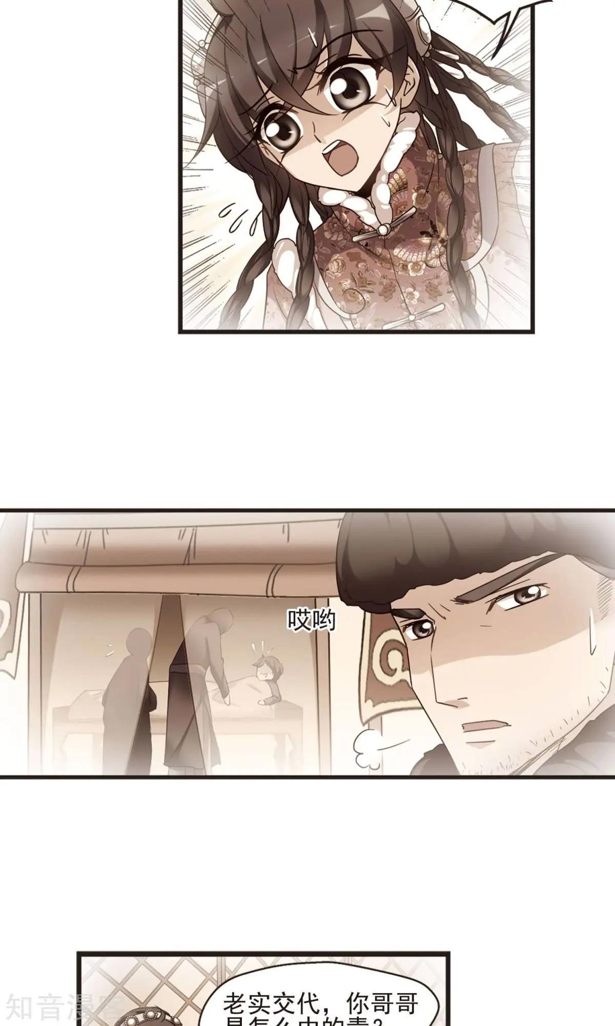 第153话1 同时临盆1-第168话