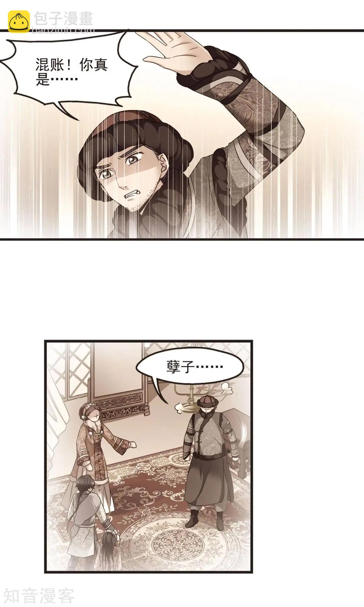 第153话1 同时临盆1-第168话