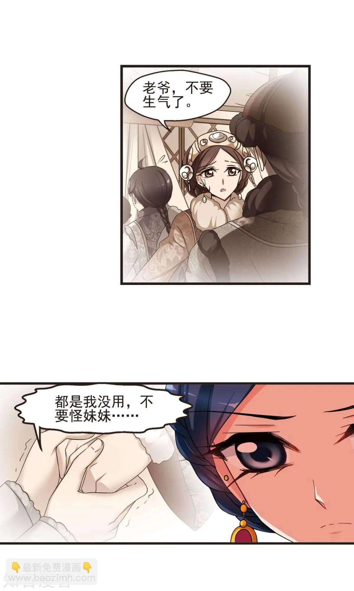第153话1 同时临盆1-第168话