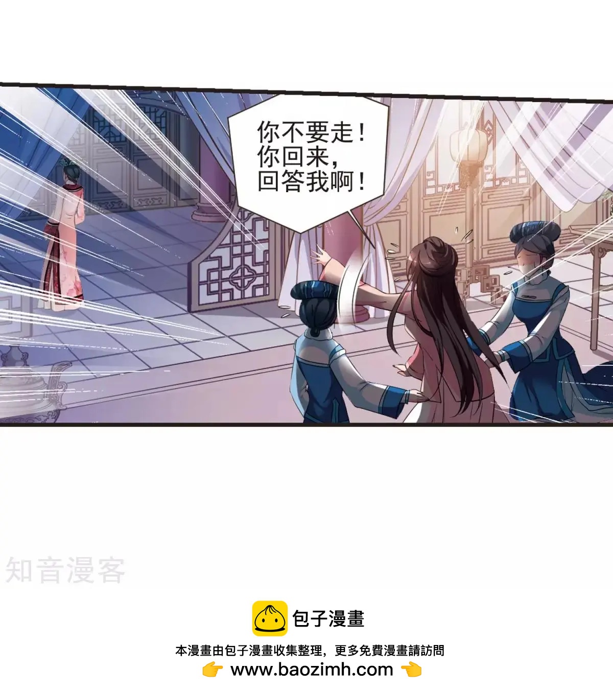 第154话1 痛失爱子1-第170话