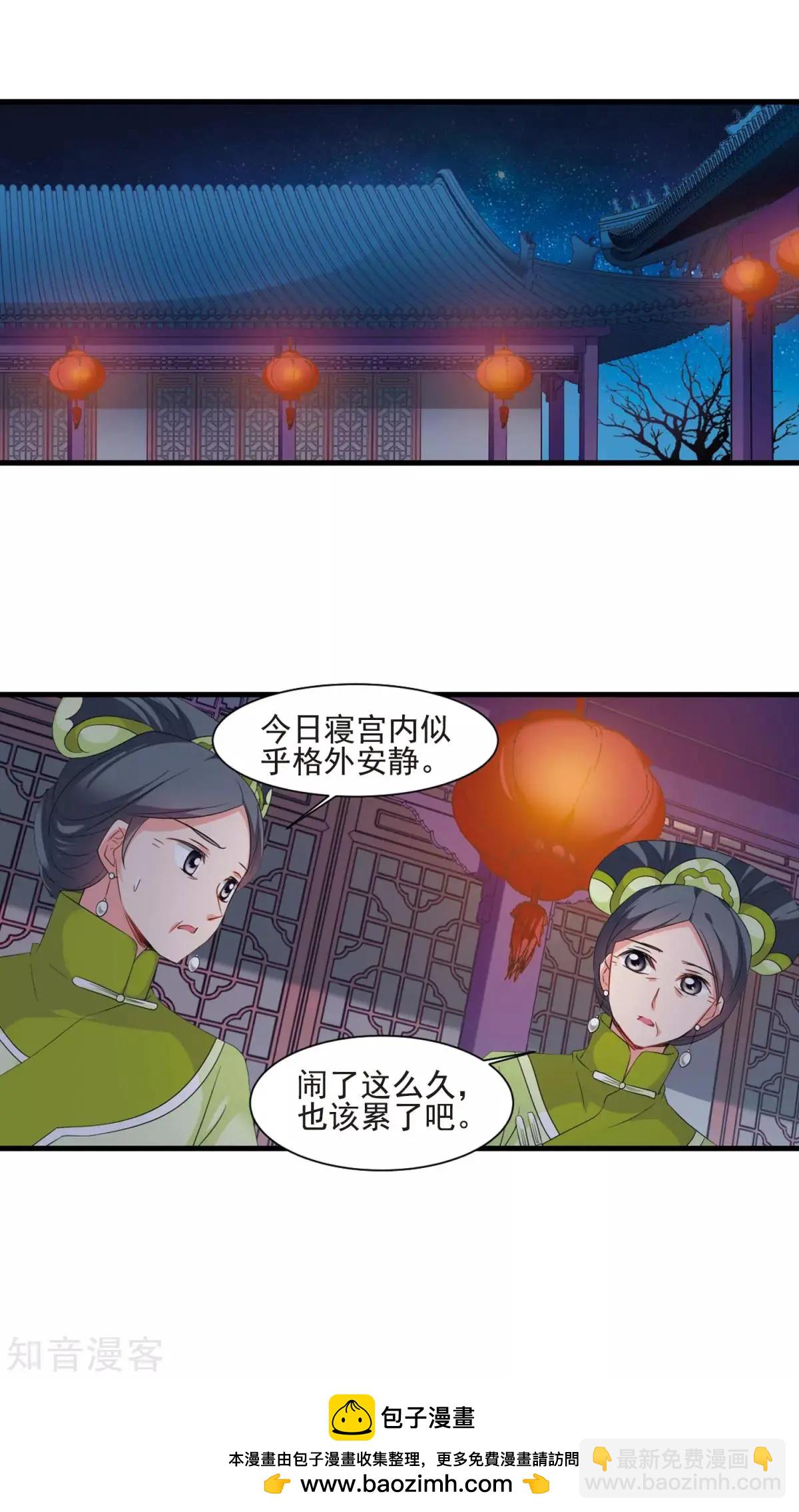 第154话3 痛失爱子3-第172话
