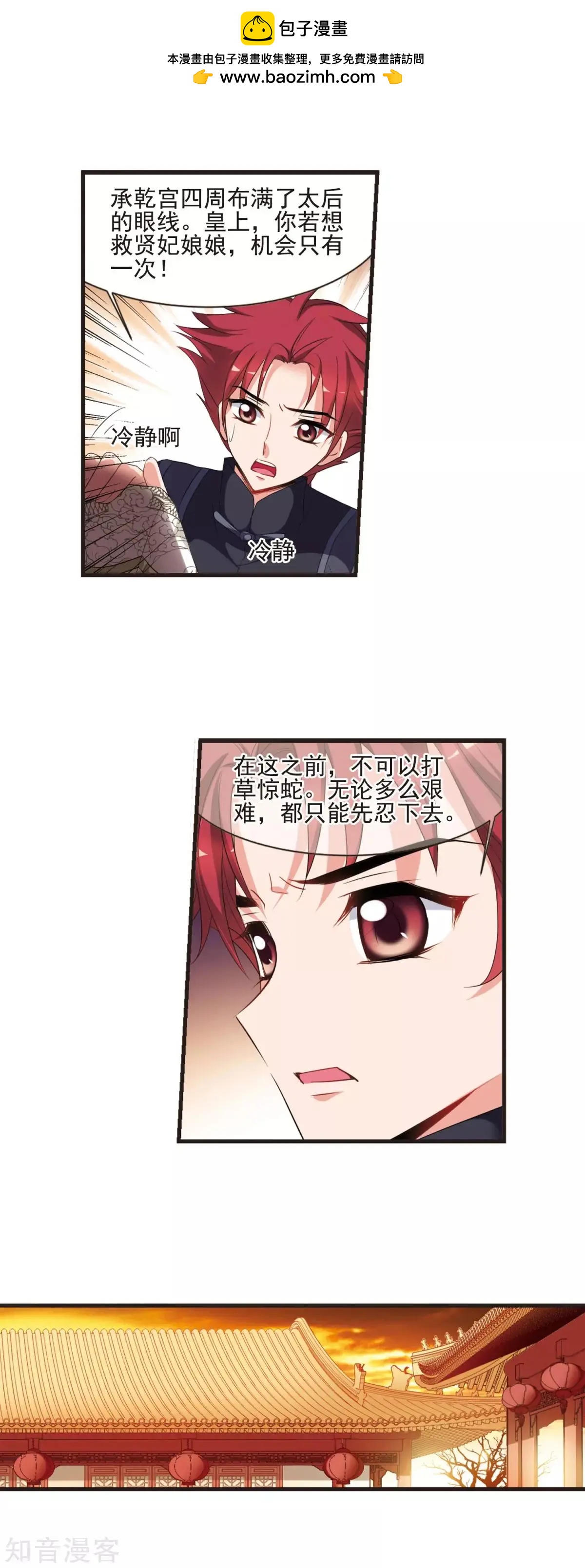 第154话3 痛失爱子3-第172话