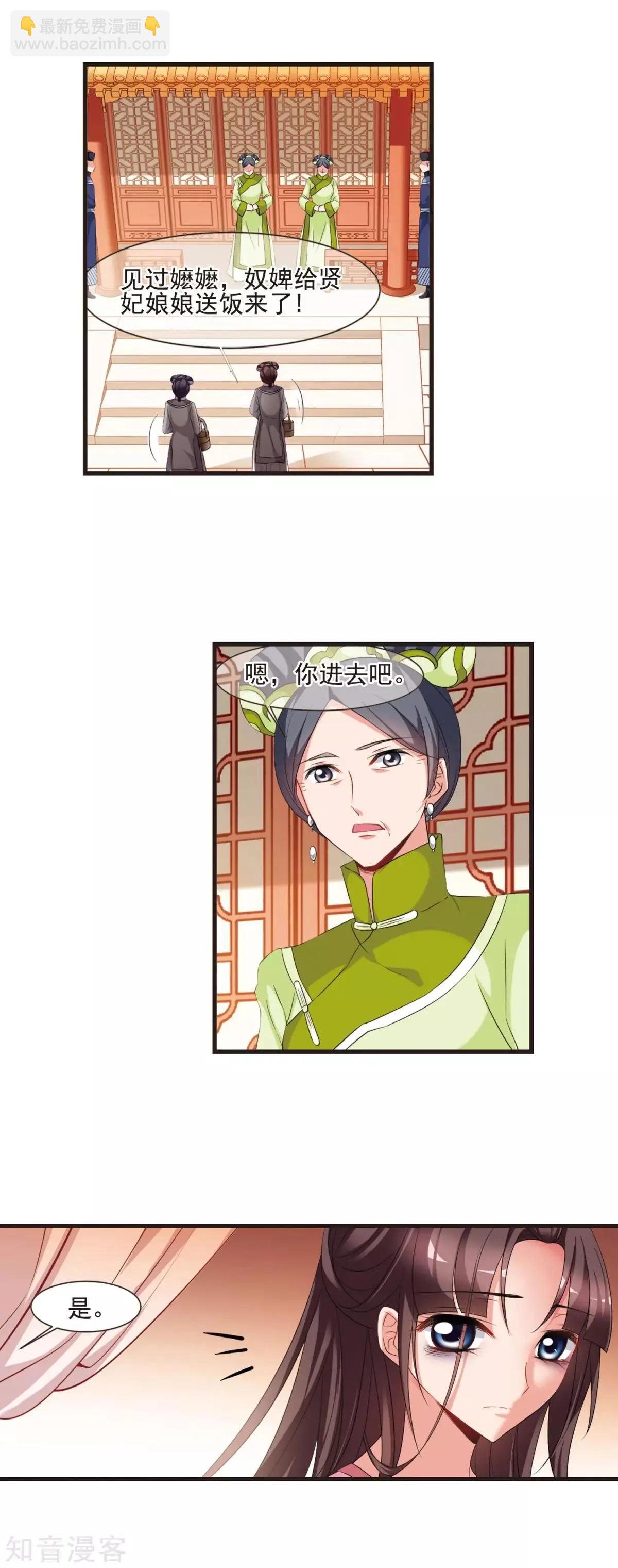 第154话3 痛失爱子3-第172话