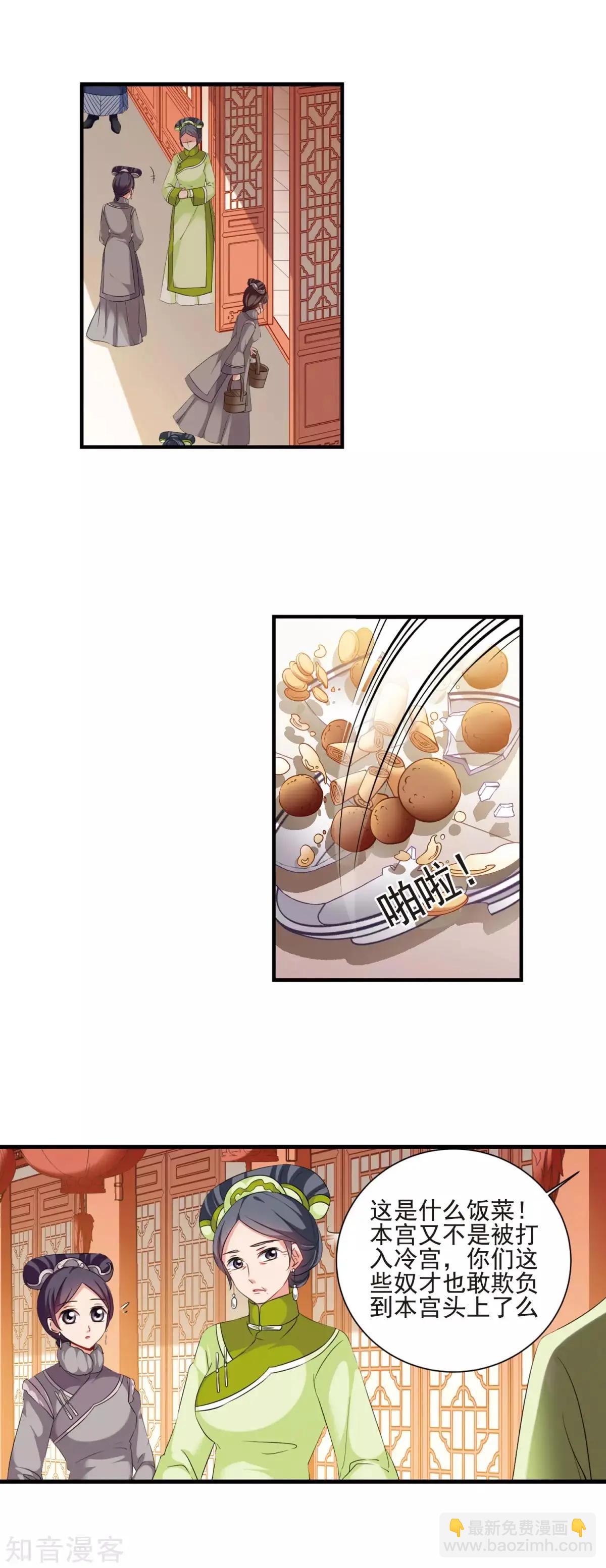 第154话3 痛失爱子3-第172话