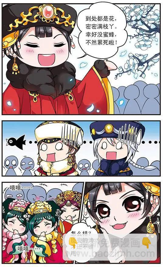 第18话-第18话