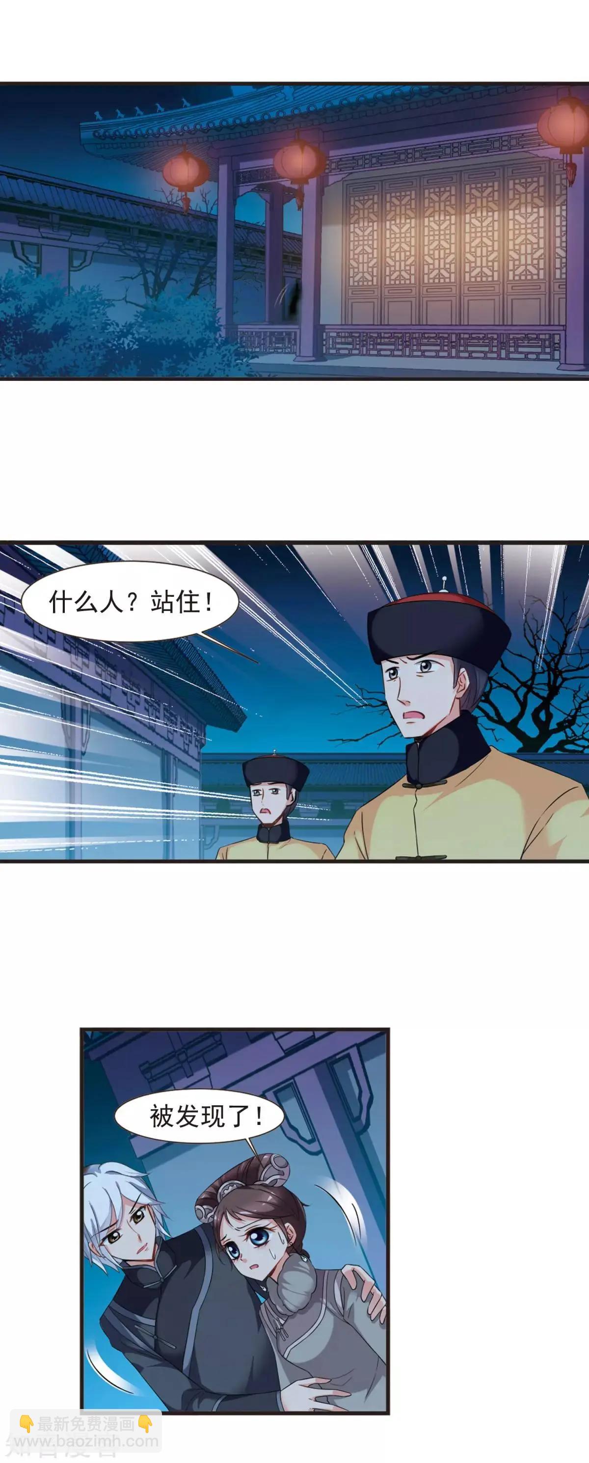 第156话1 最后的慈悲1-第176话
