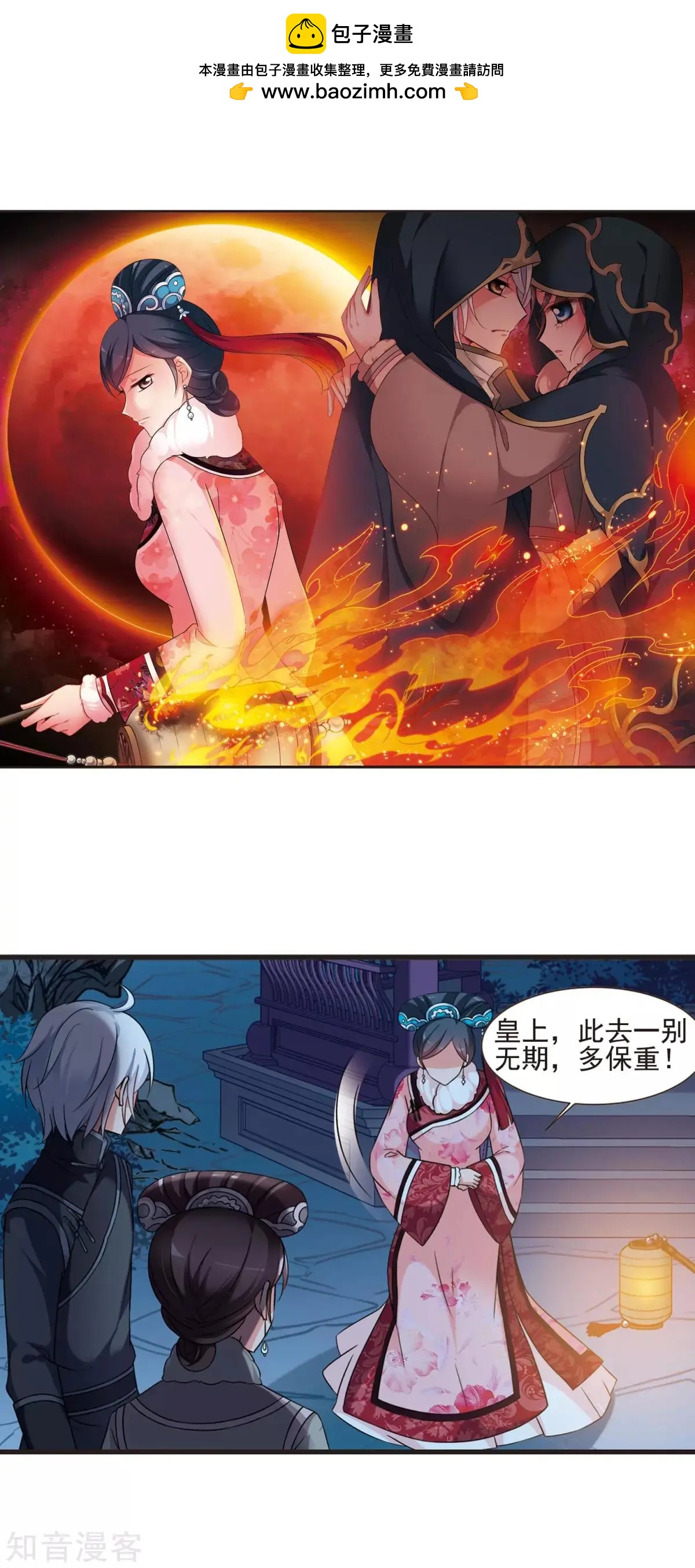 第156话1 最后的慈悲1-第176话