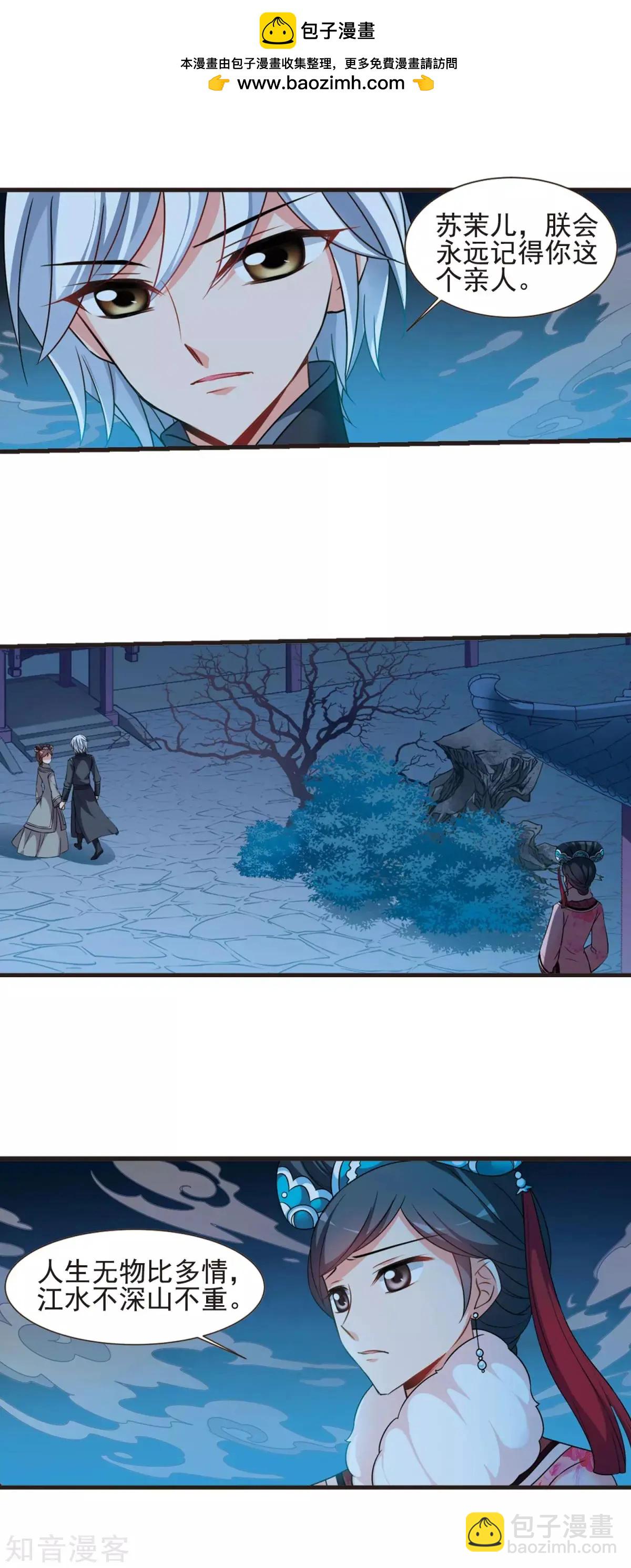 第156话1 最后的慈悲1-第176话