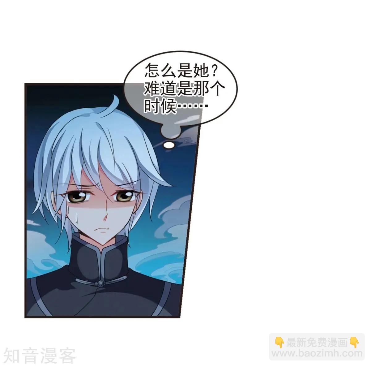 第157话2 法阵启动2-第180话
