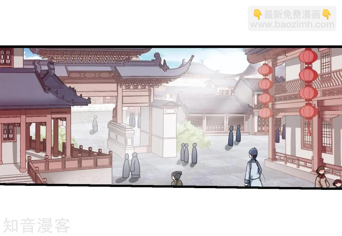 第157话2 法阵启动2-第180话