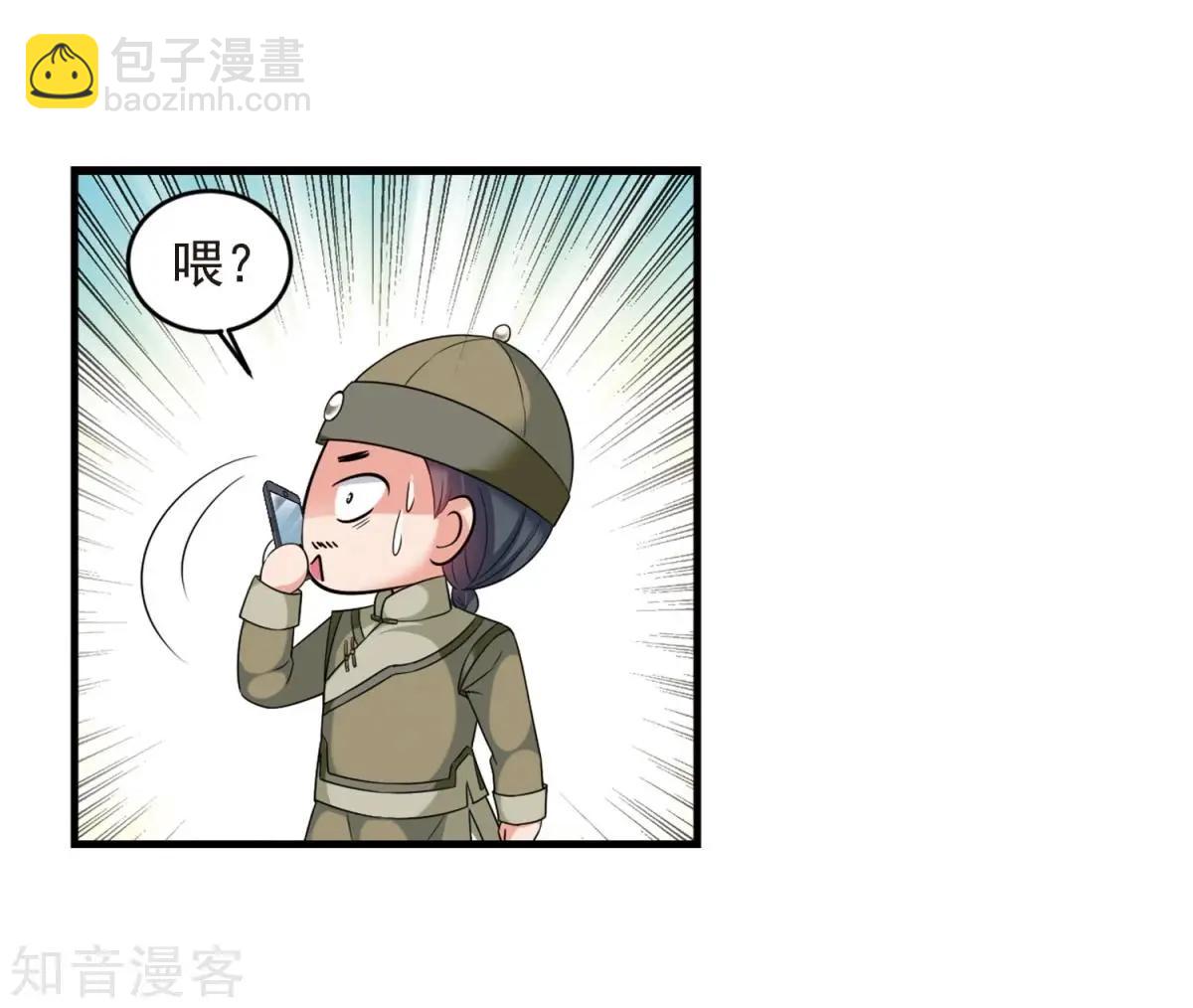 第157话2 法阵启动2-第180话