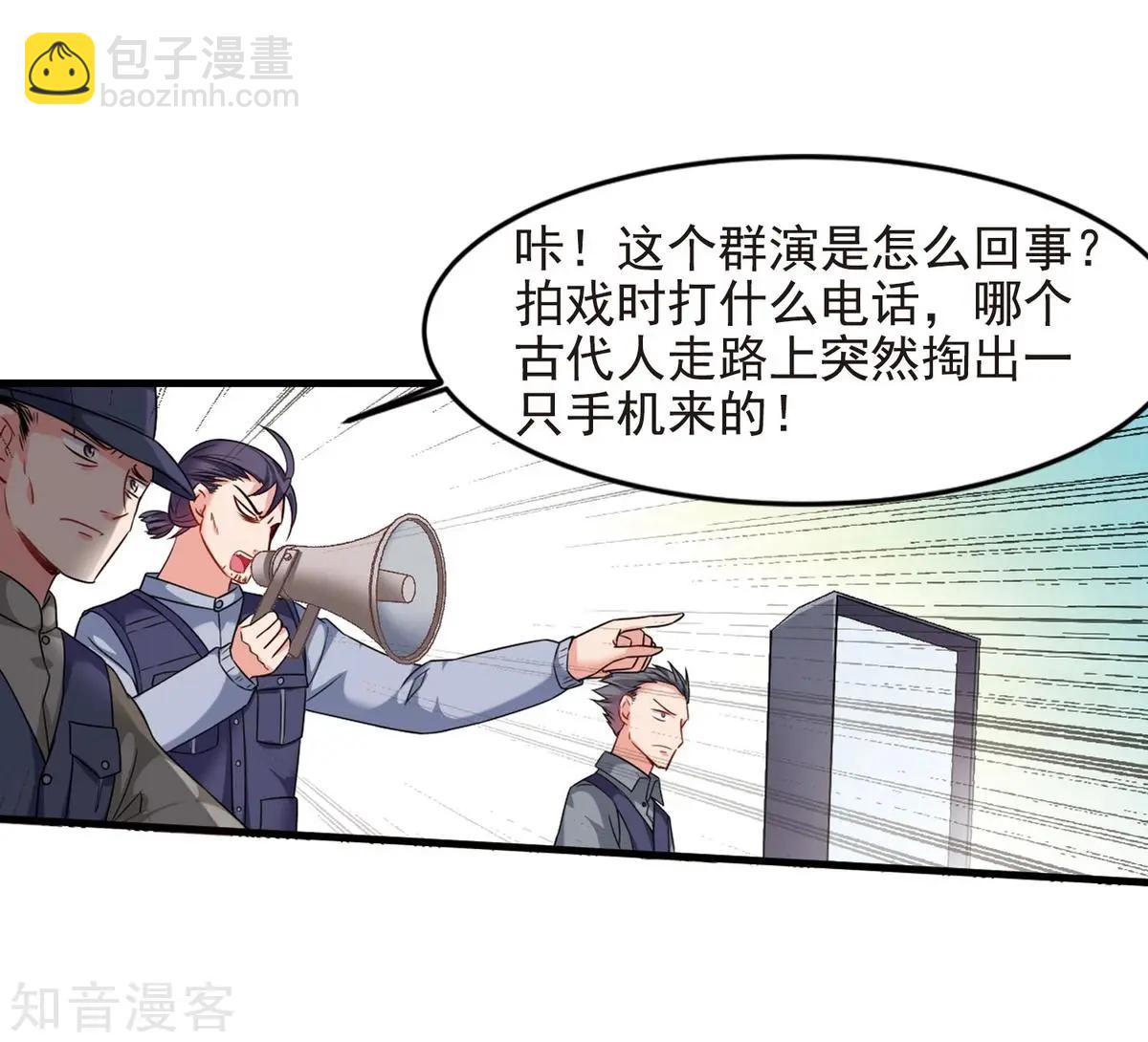 第157话2 法阵启动2-第180话